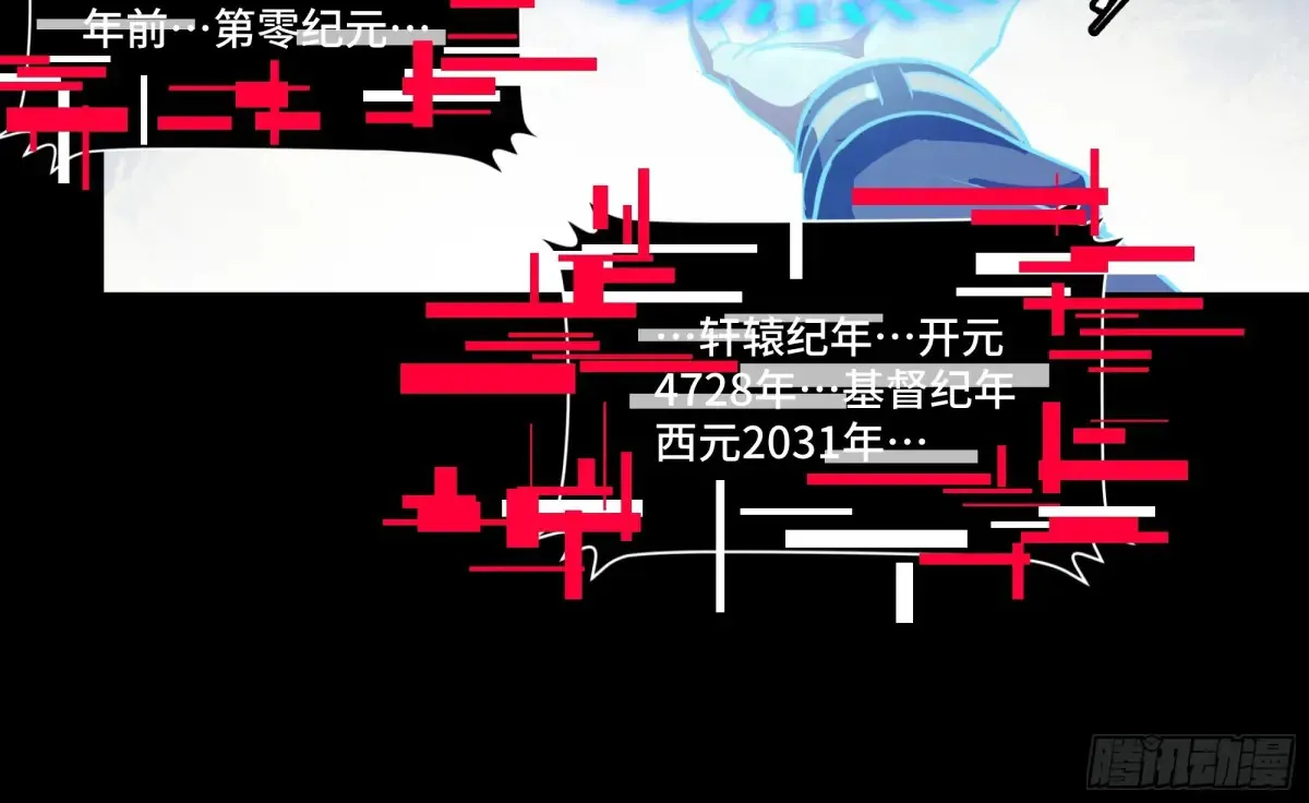 187 第零纪元53