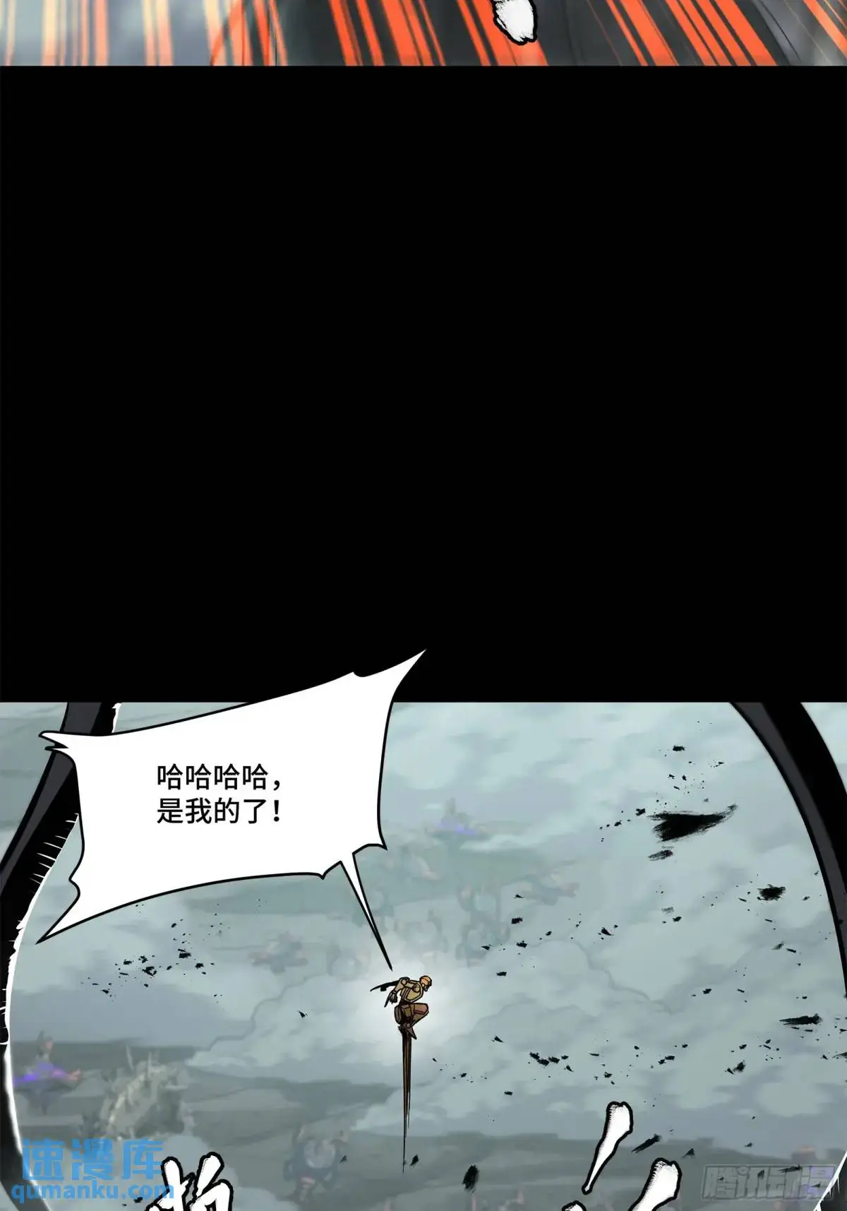 149 老宋的演技11