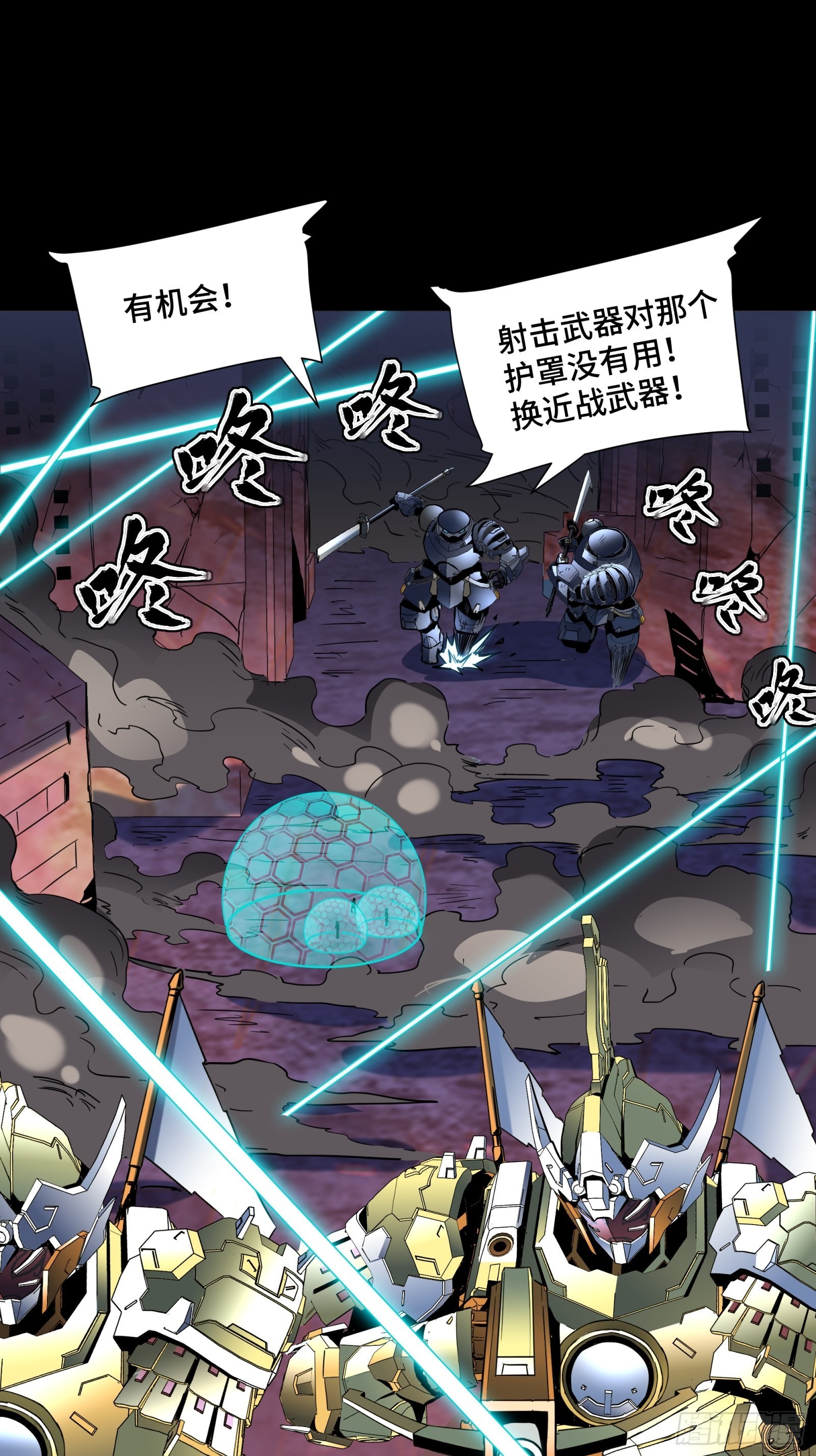 049 世风日下道德沦丧16