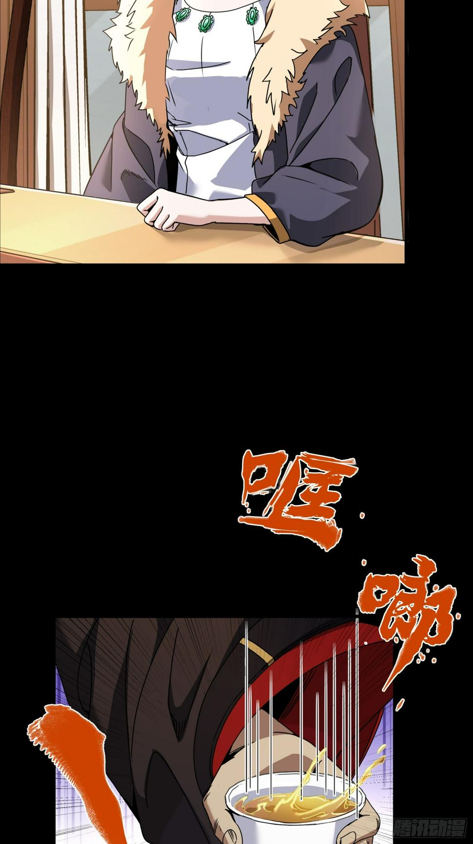 095 宋府晚宴19