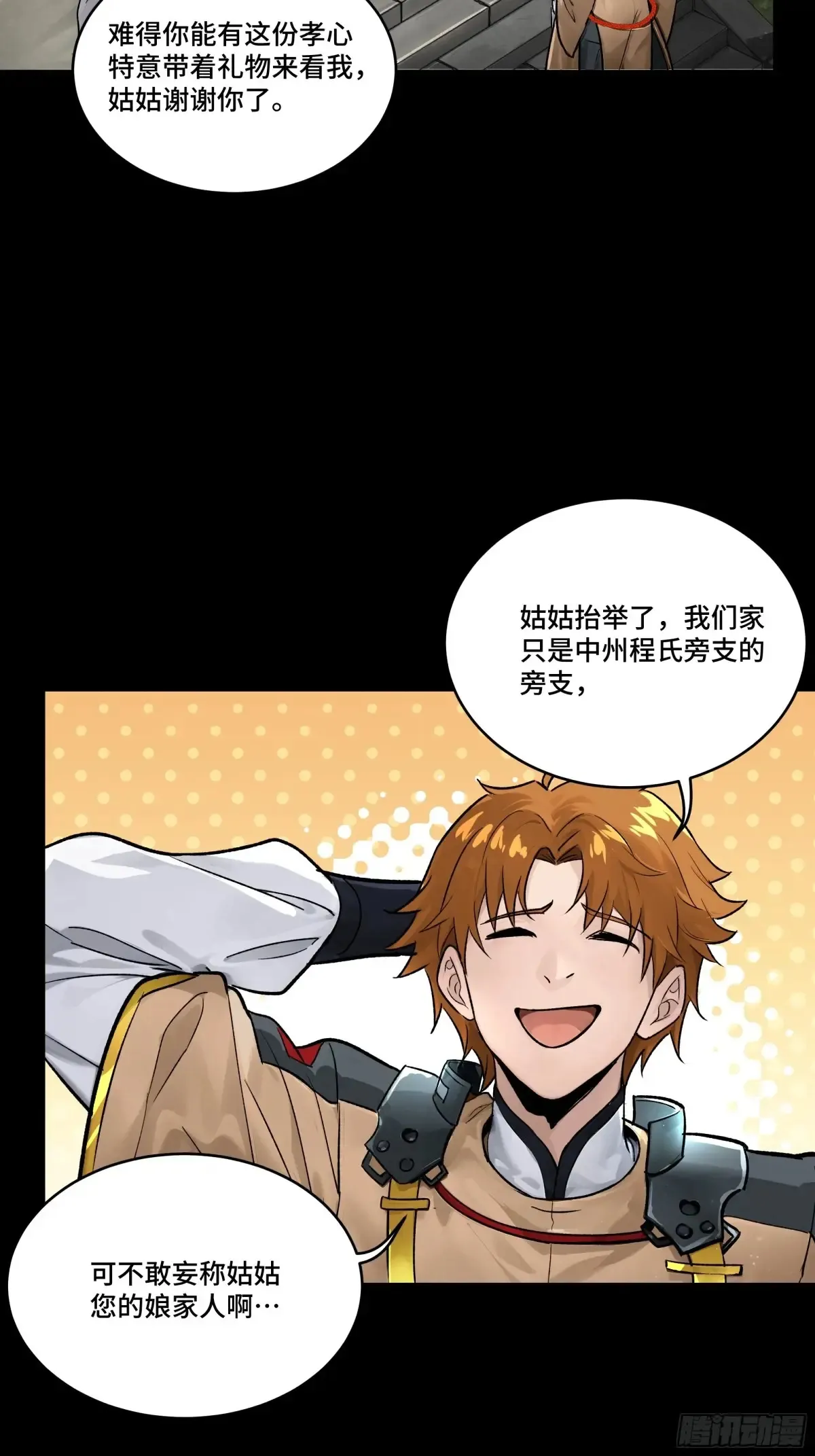 努力的人4