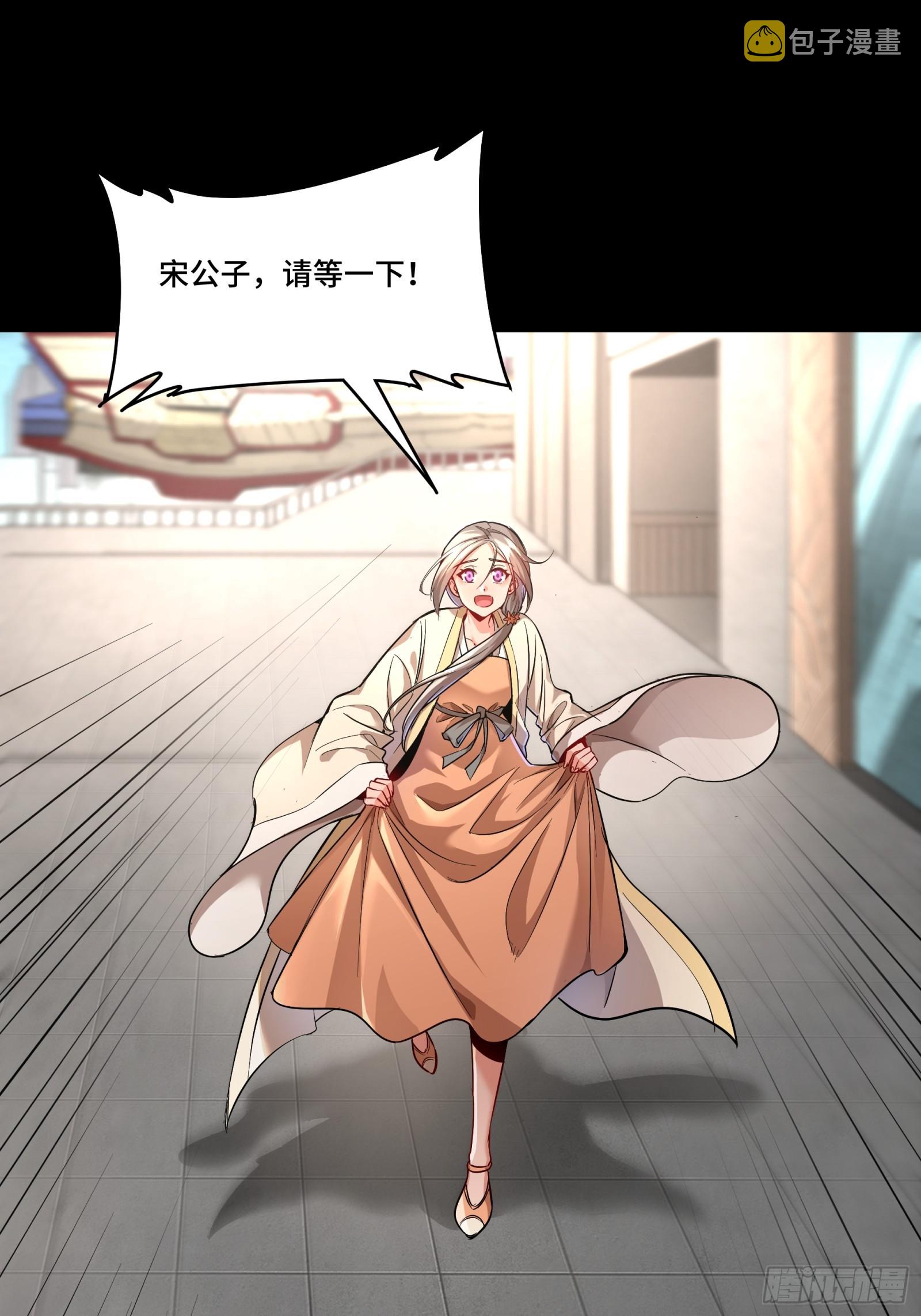 082 又是一个天阶41