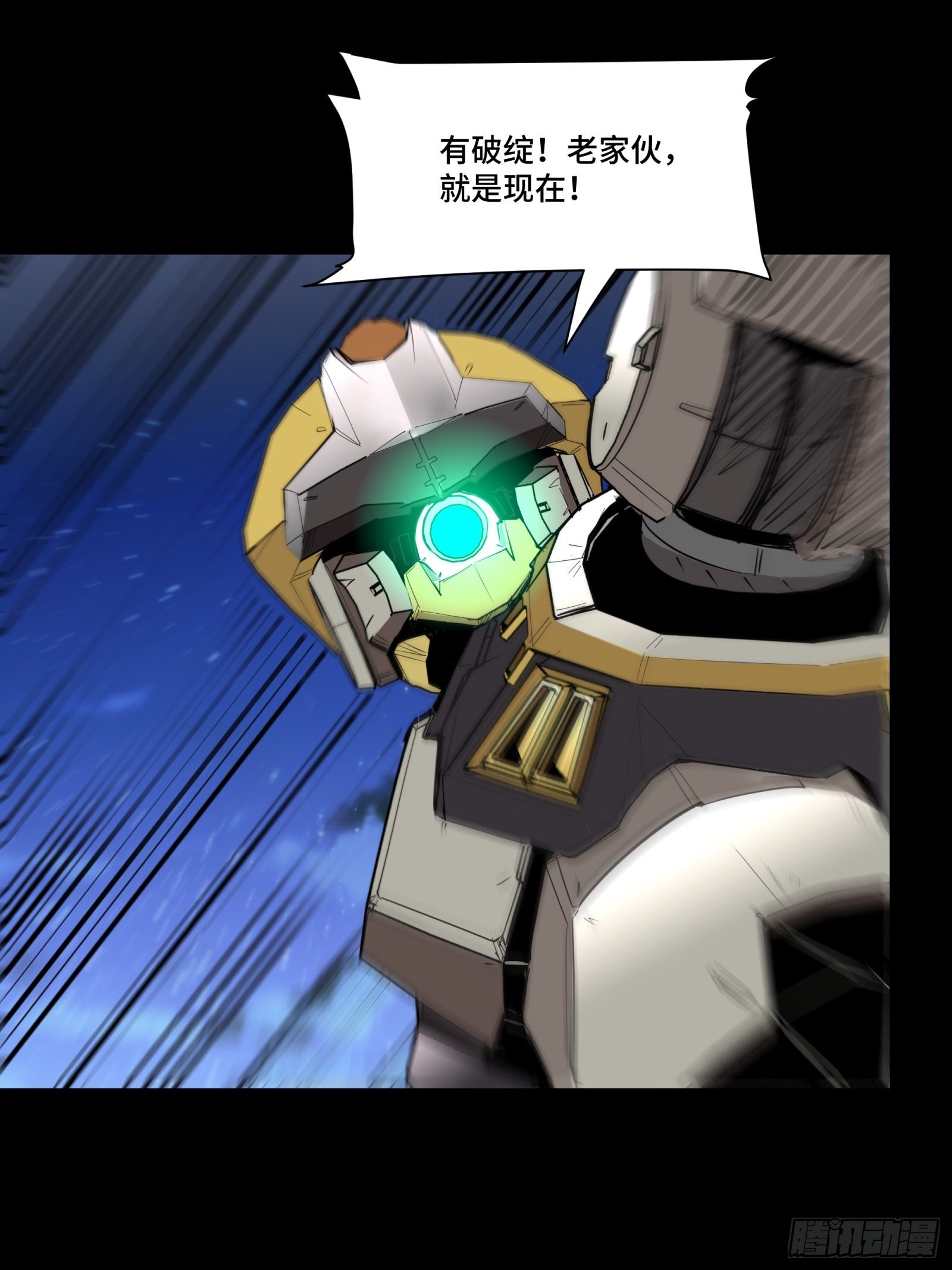 073  弃船？见死不救？7
