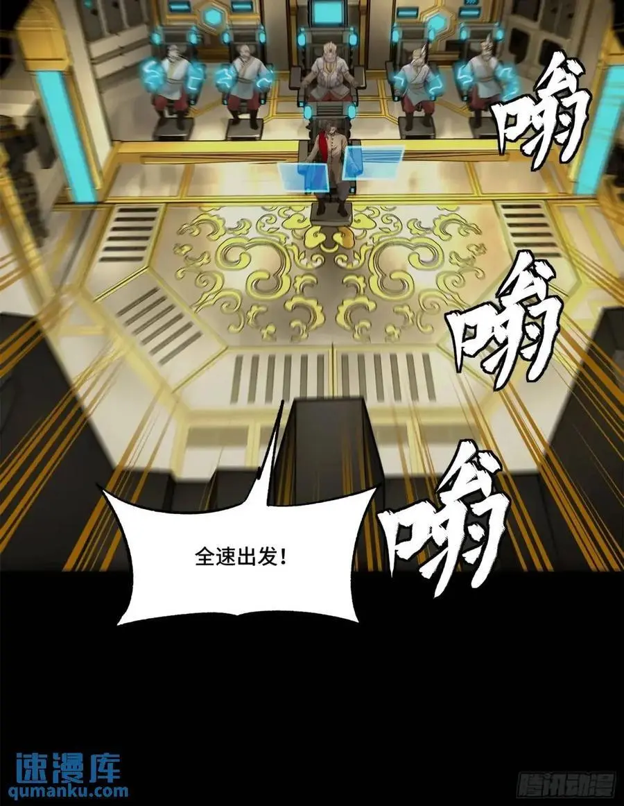 165 哪吒宿人的告诫51
