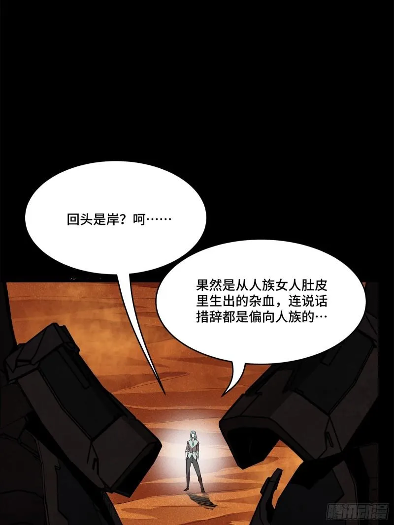 117 降龙锥9