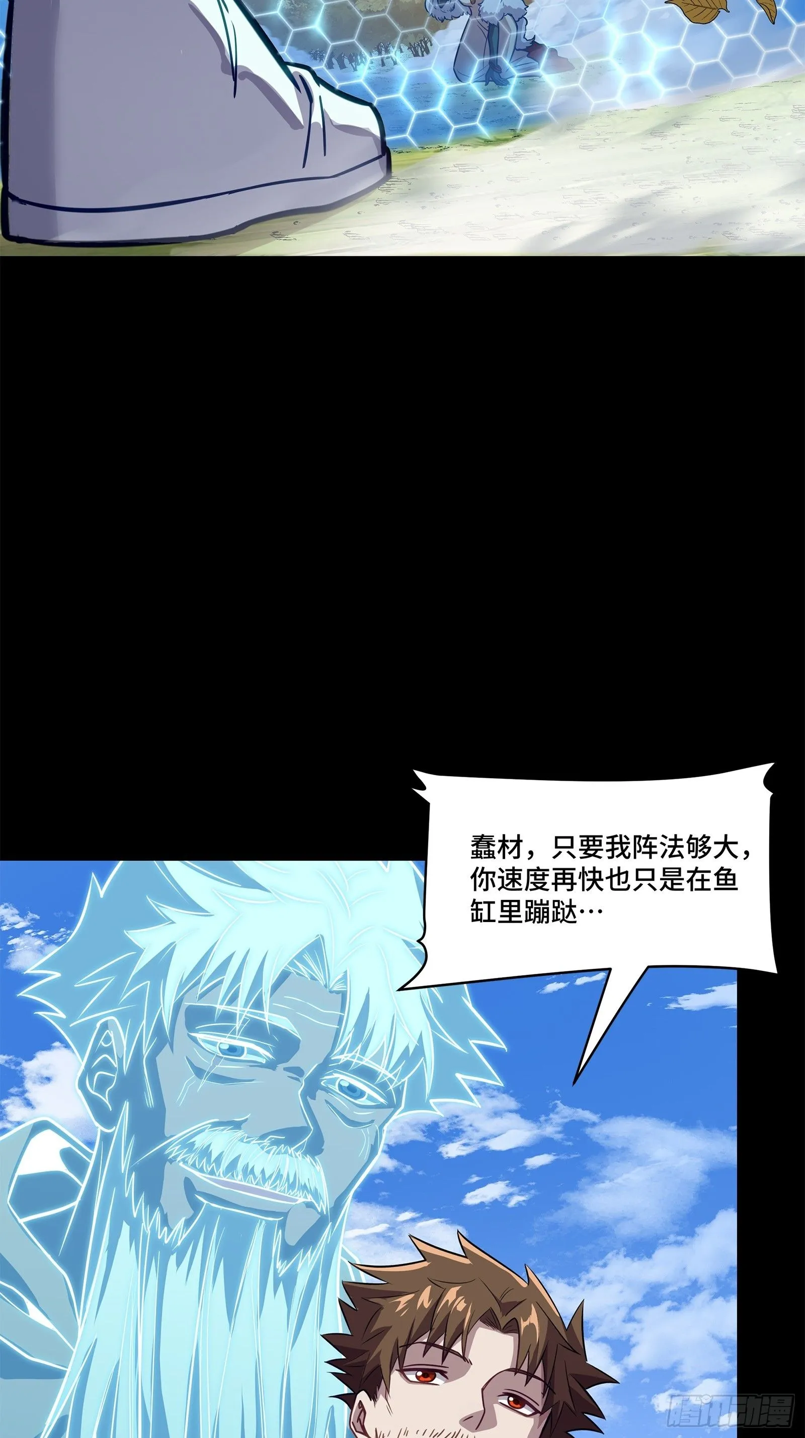 132 第二重试炼13