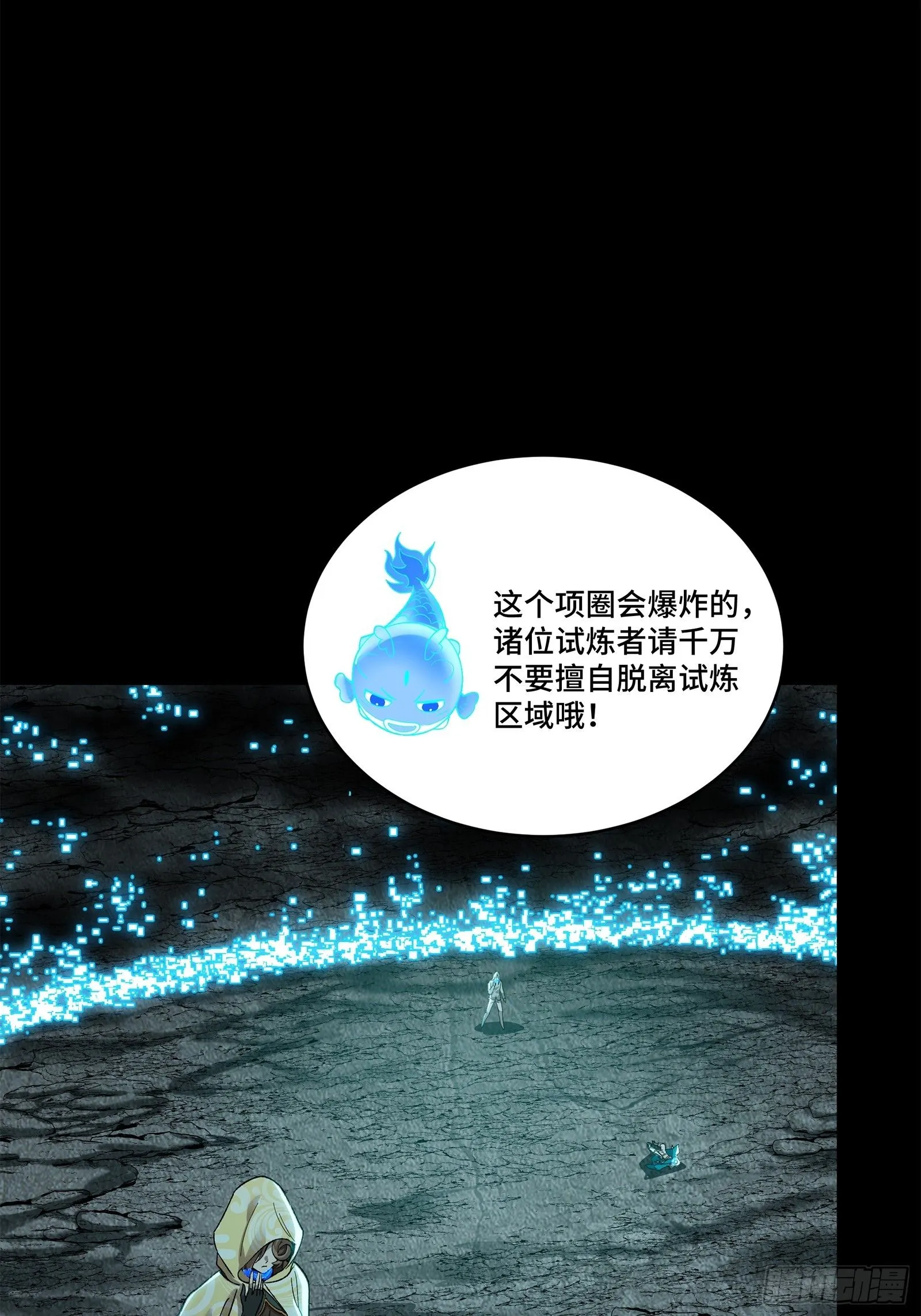138 龙尾城兽潮35