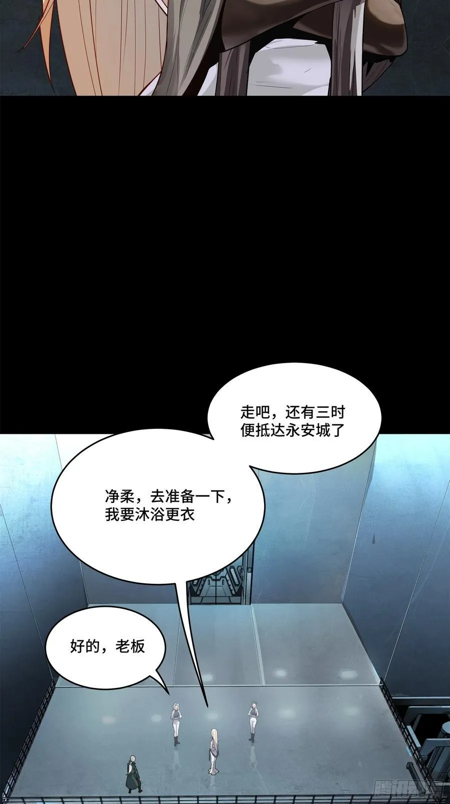 205 盖棺定论20