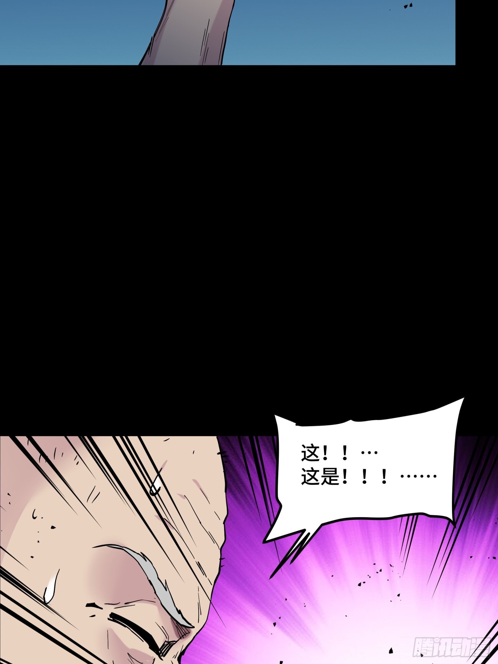 047 我在你身后哦23