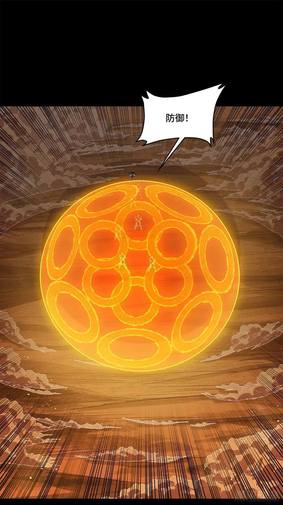 168 神阶现世？53