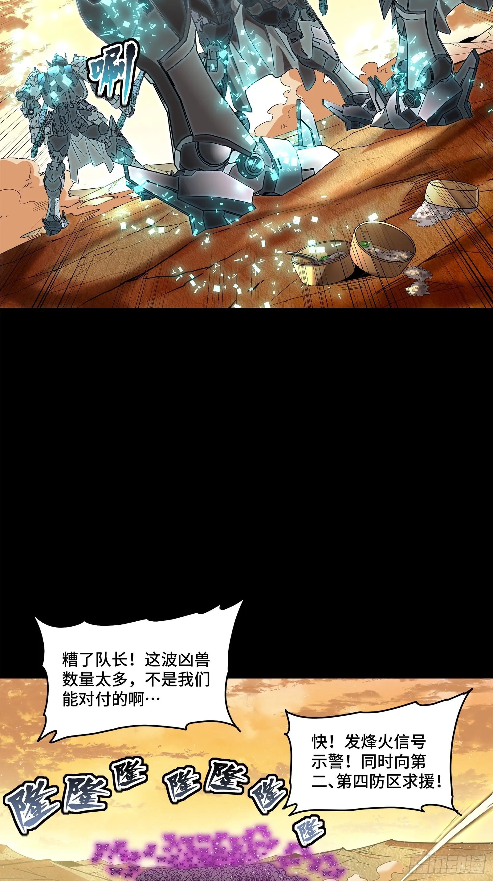 122 幻境中的未来72