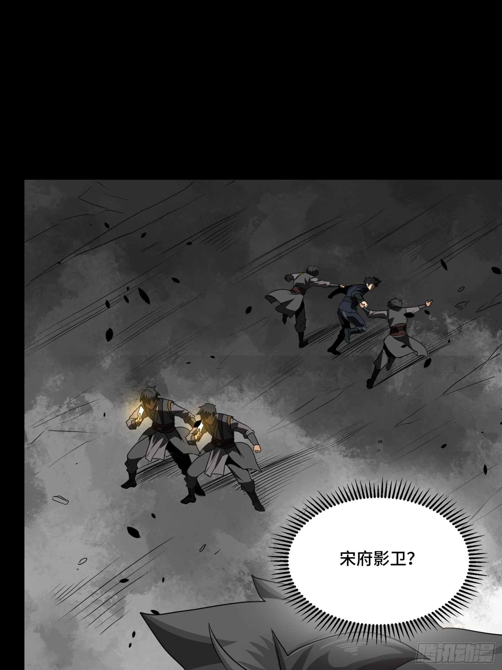 090 宋家三夫人48