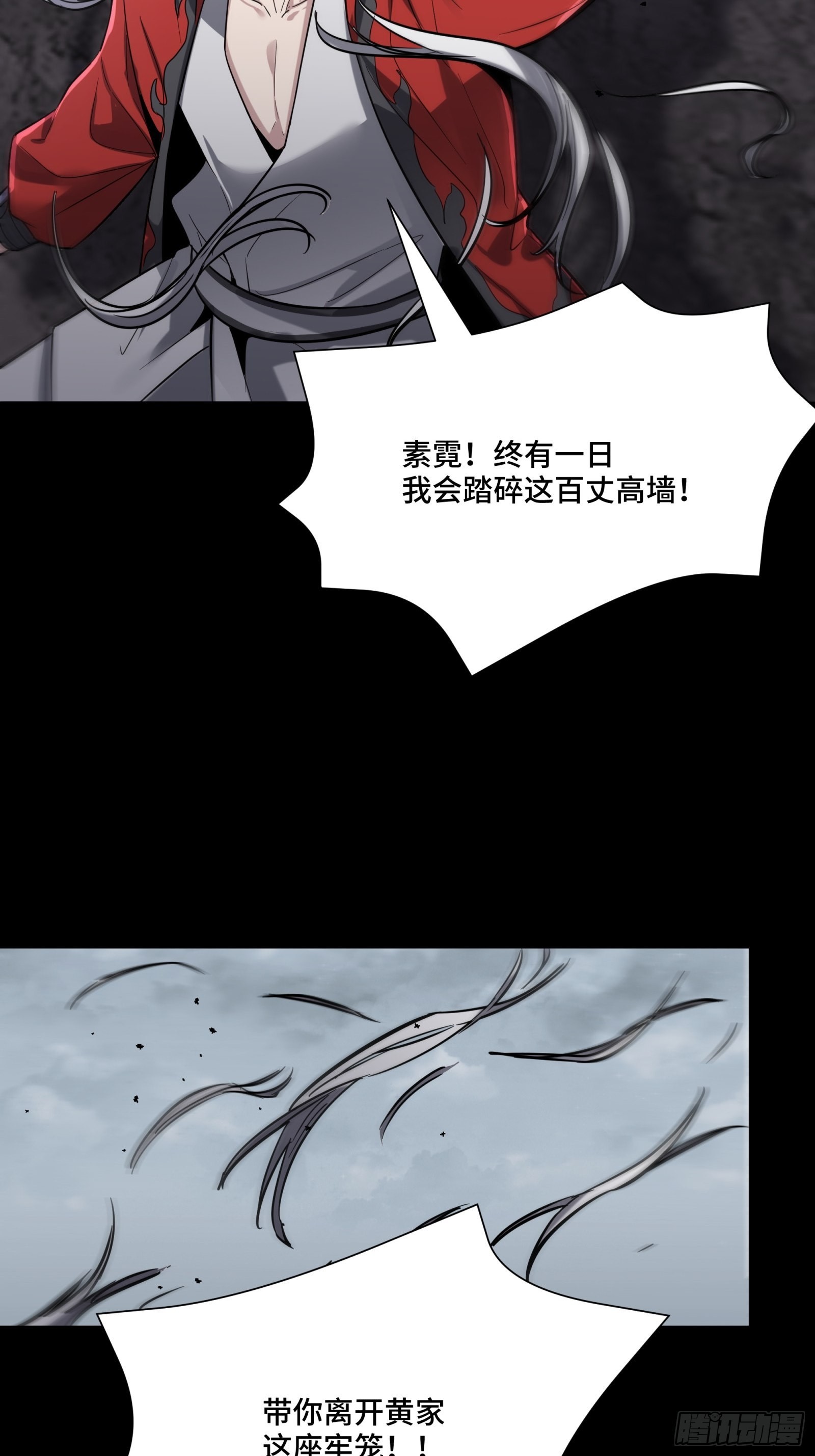 056话 入圣之日 归来之时18