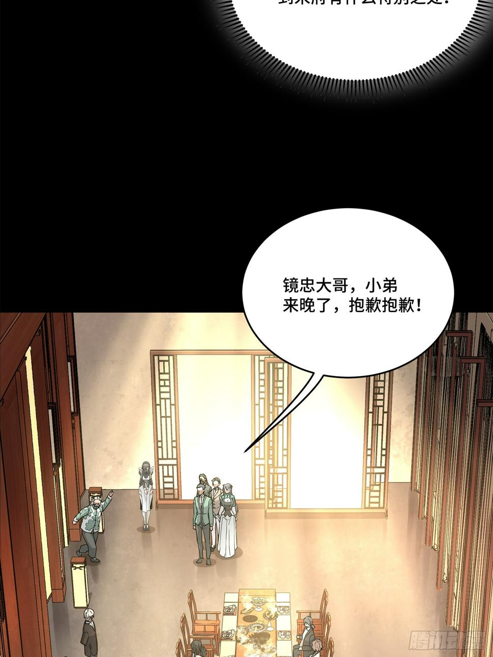 101 如此自罚，大可不必34