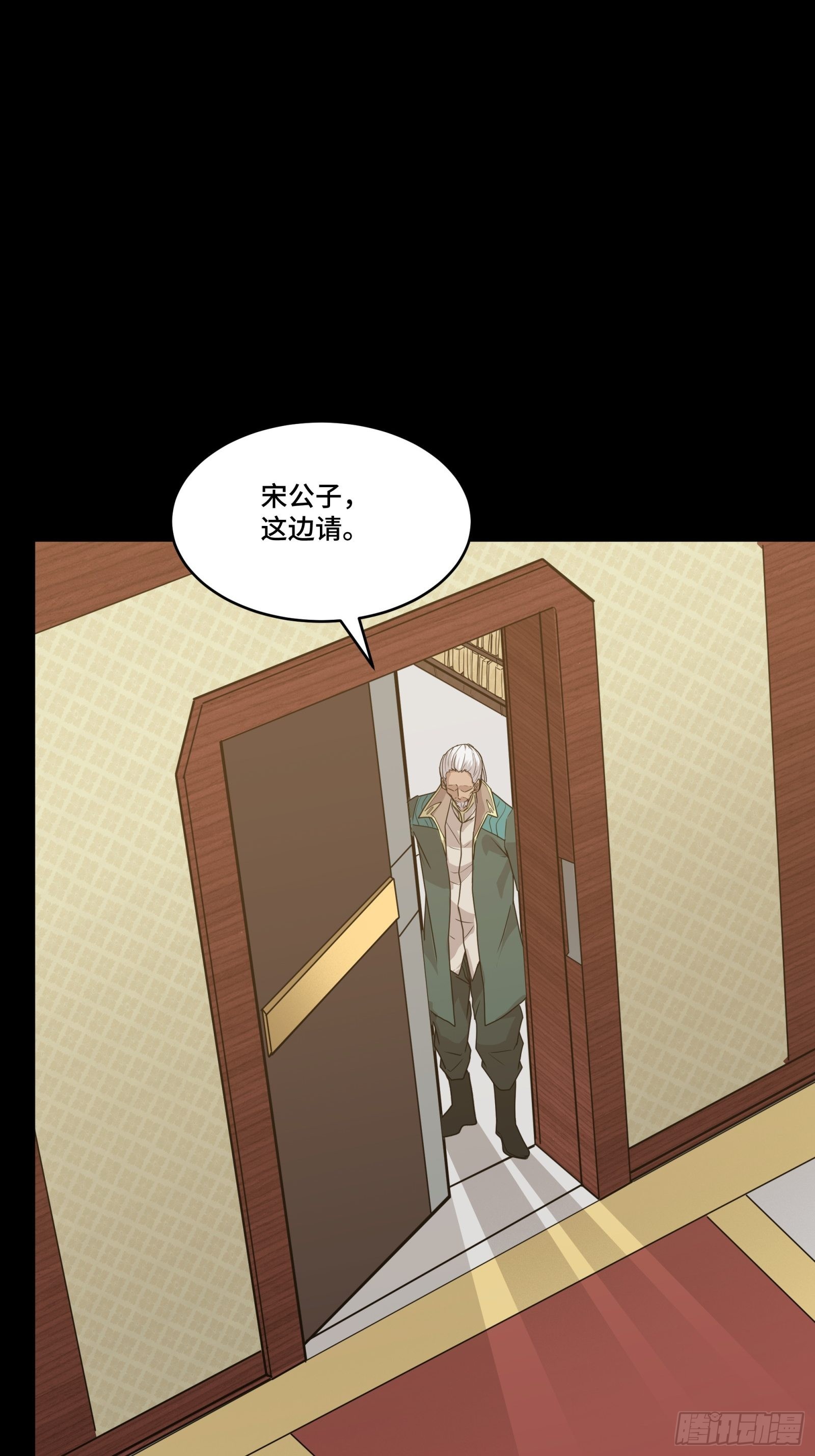 064 妖族奴隶14