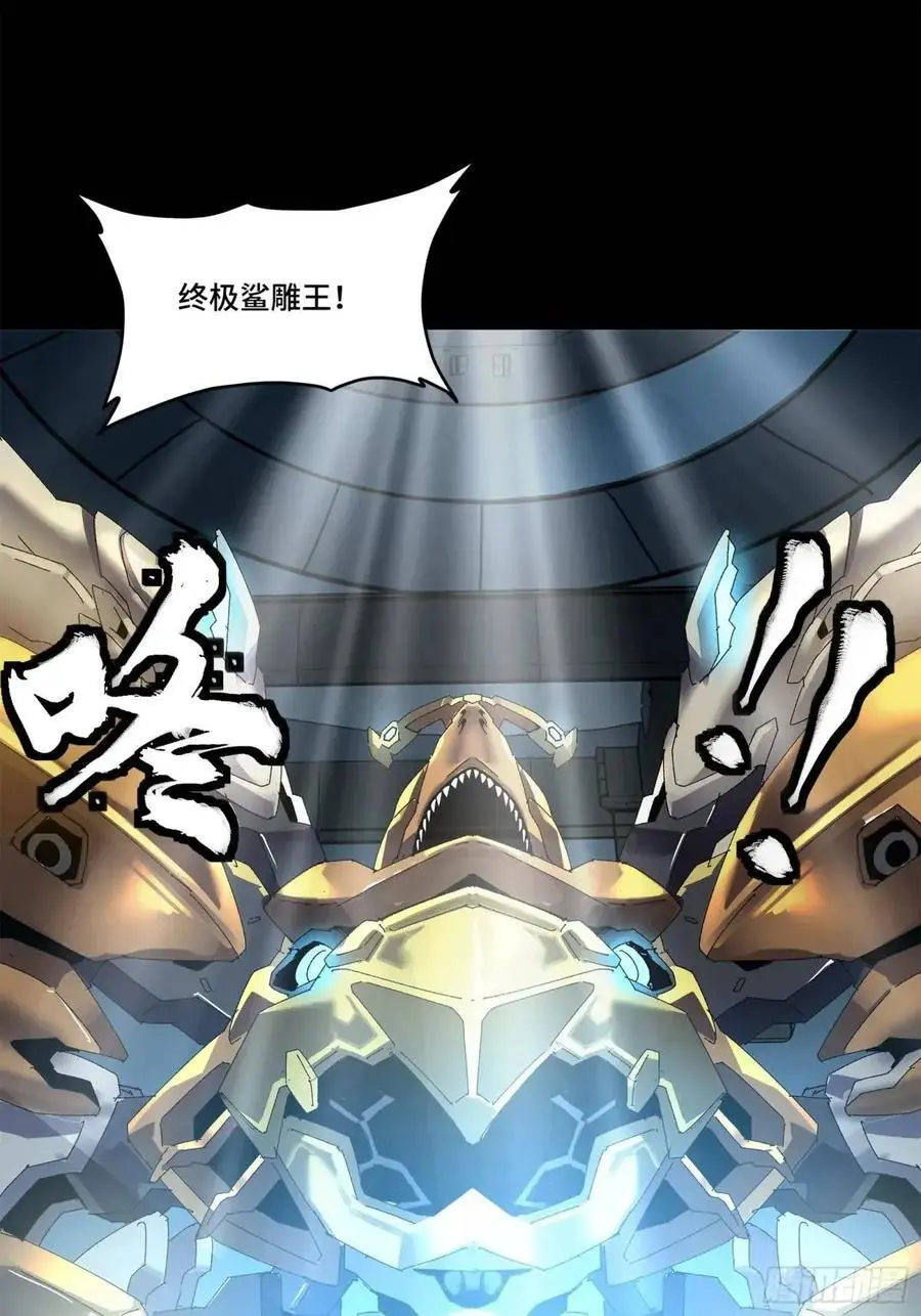 164 老宋的新坐骑46