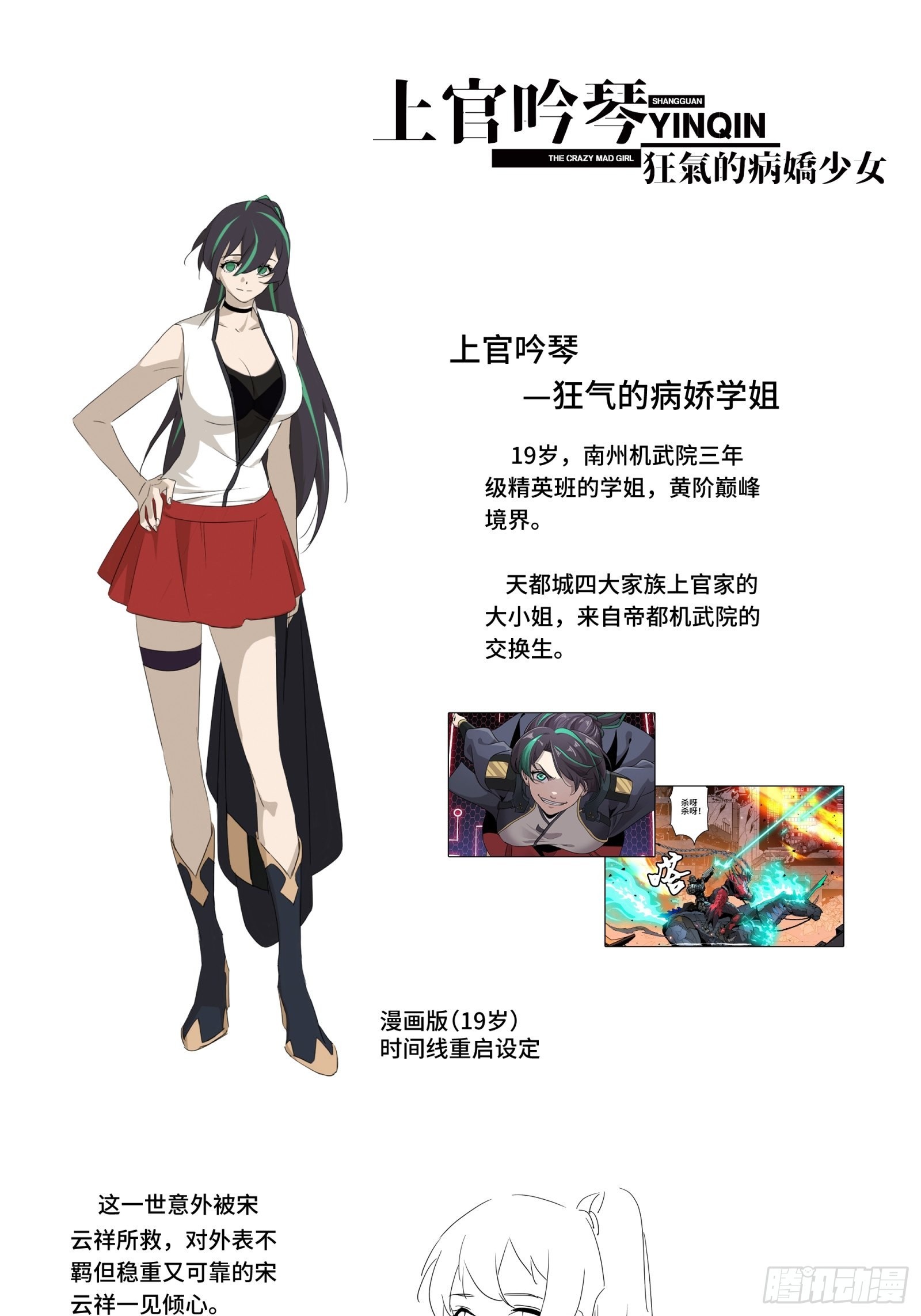 044 对不起了钱钱60
