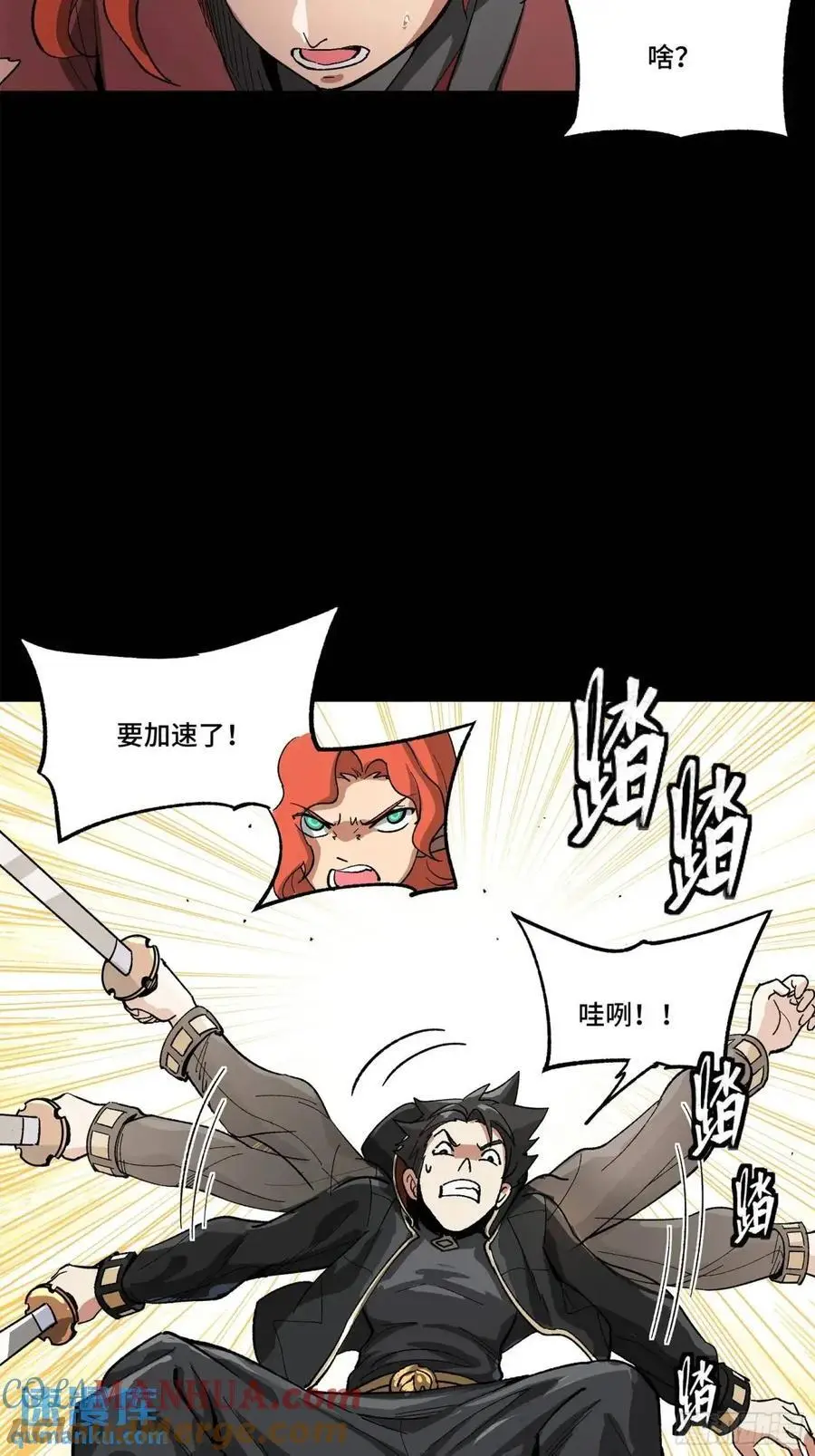 162 星辰色敖丙101