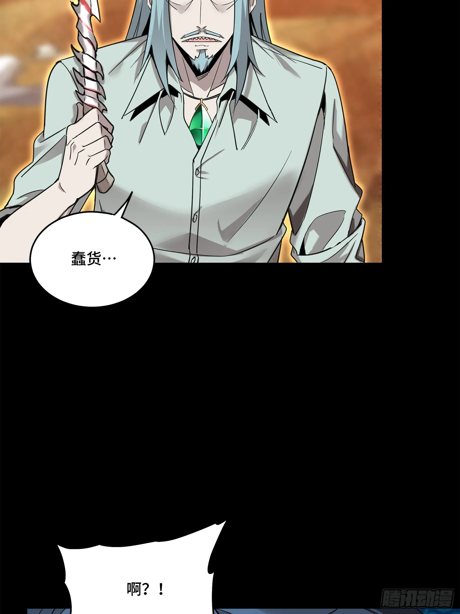 118 星魂将敖丙的传说47