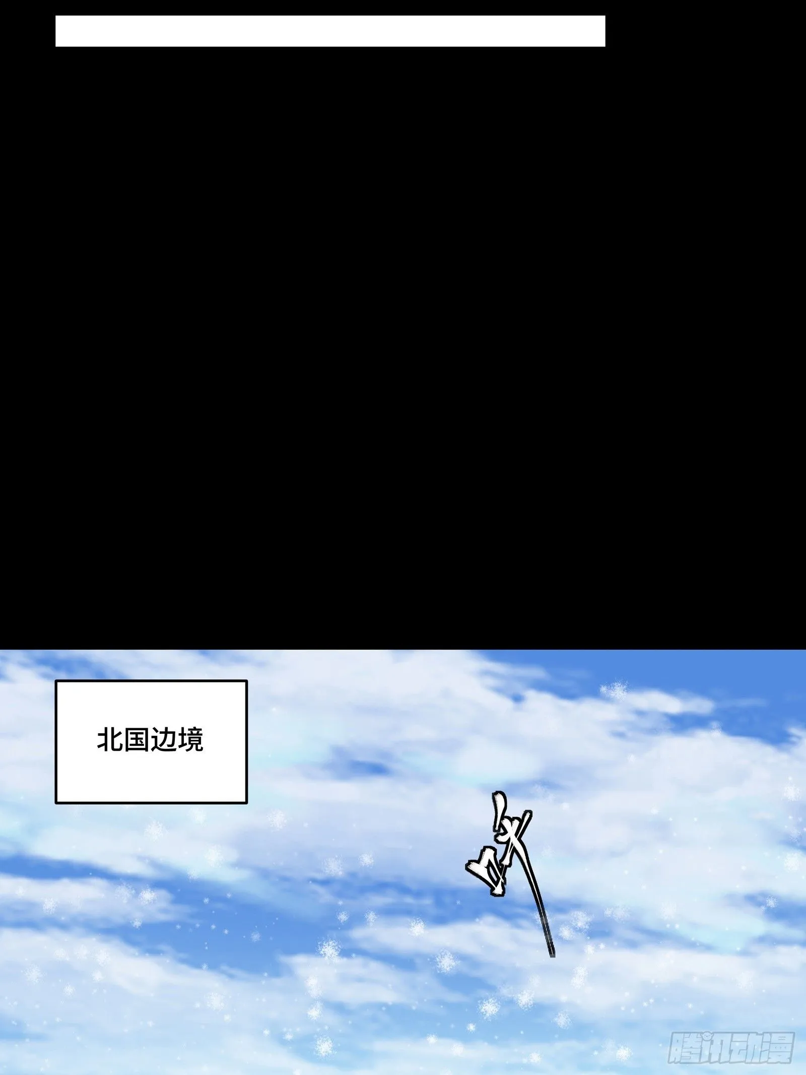 134 敖丙五人众11