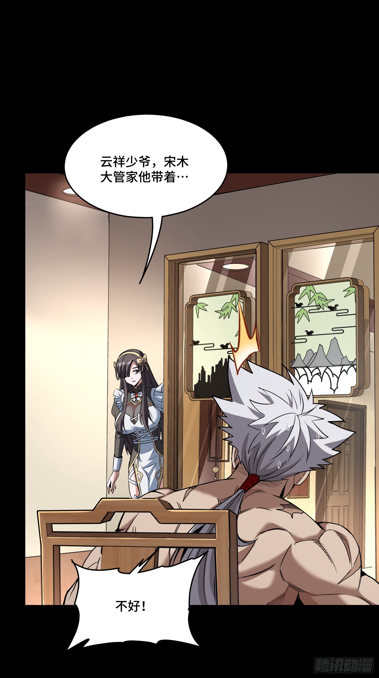089 “众生无相”64