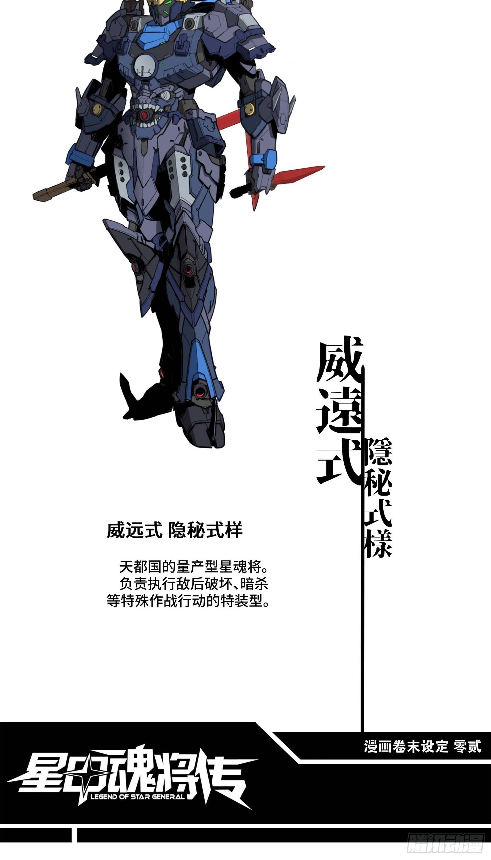 046 宿人与凡人58