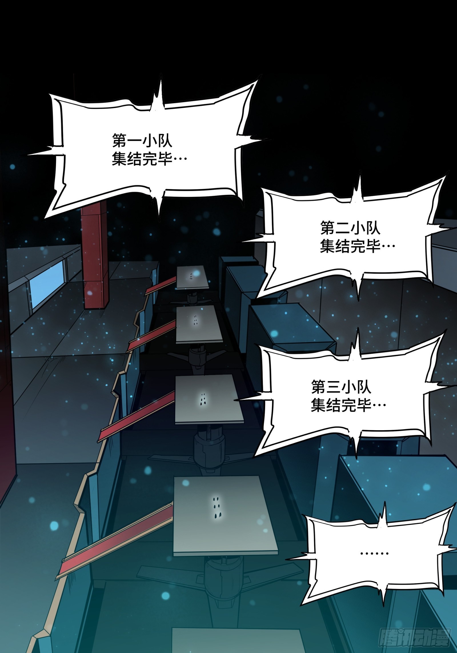 080 赤鸾军女将30