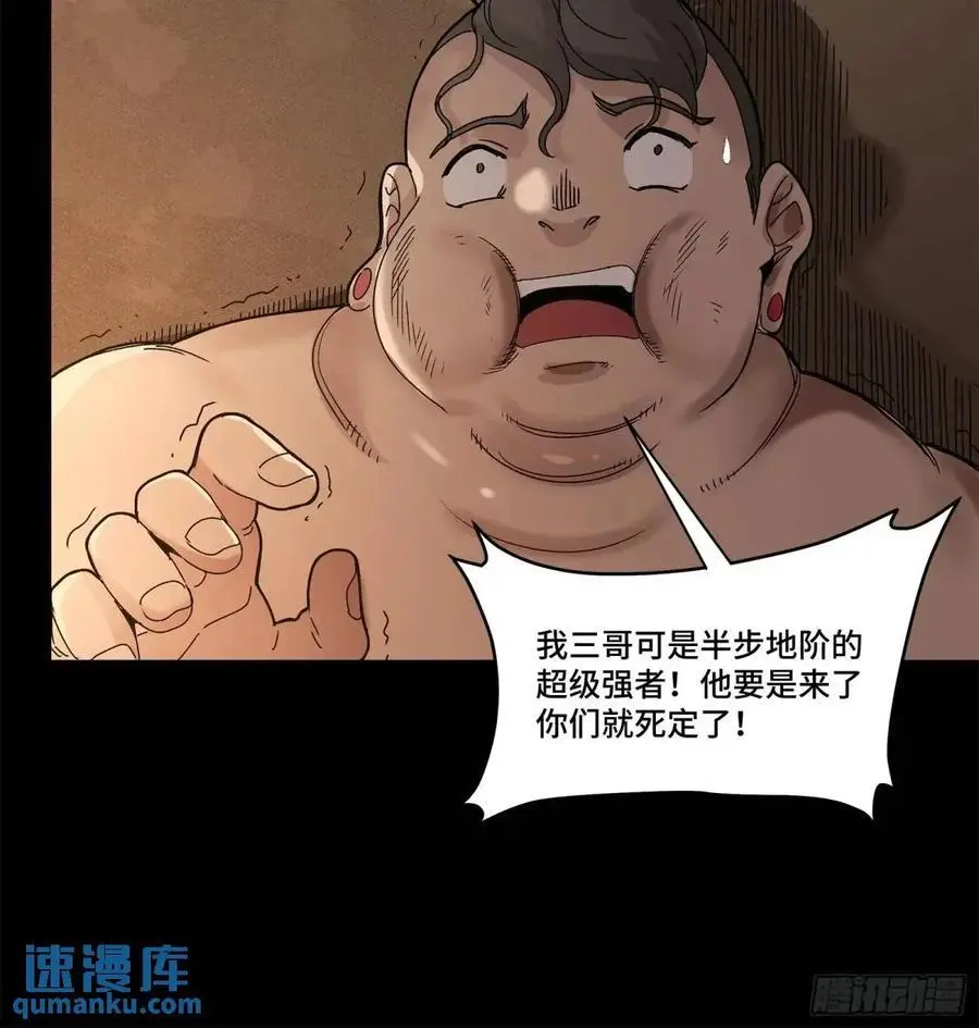 158 麦家四秀63