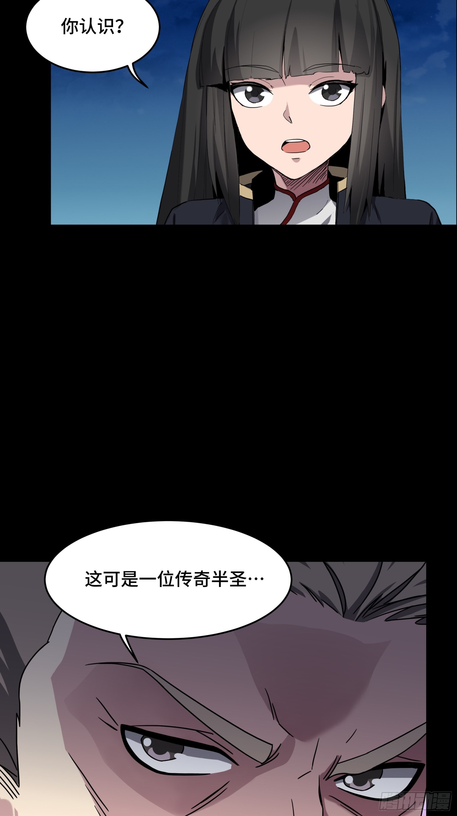 045 此间事了？50