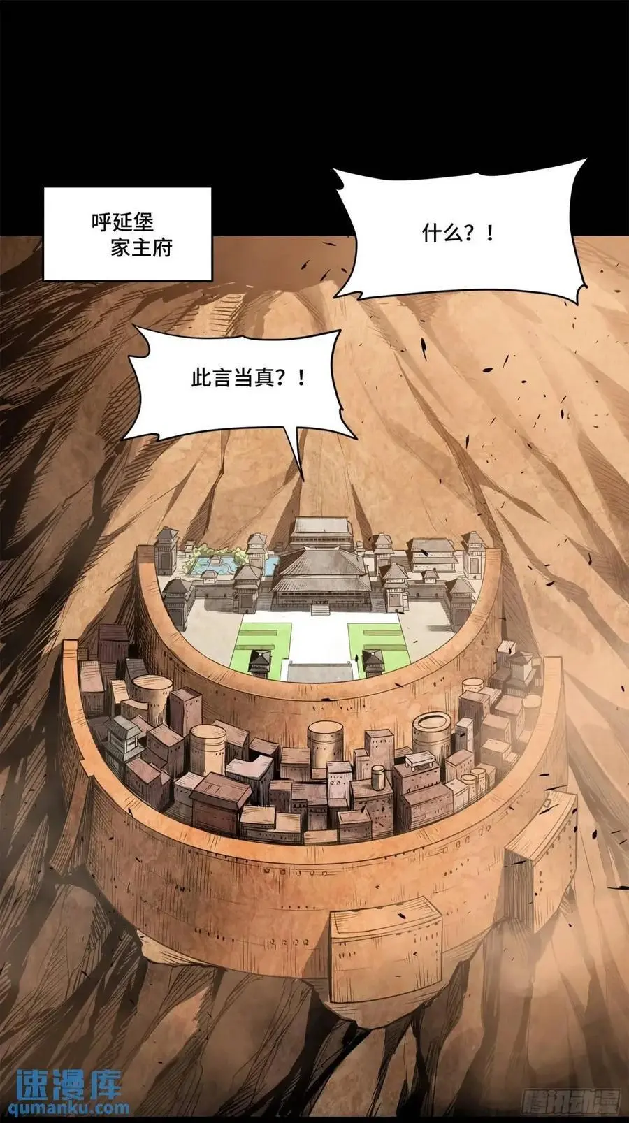 156 哪吒 敖丙1