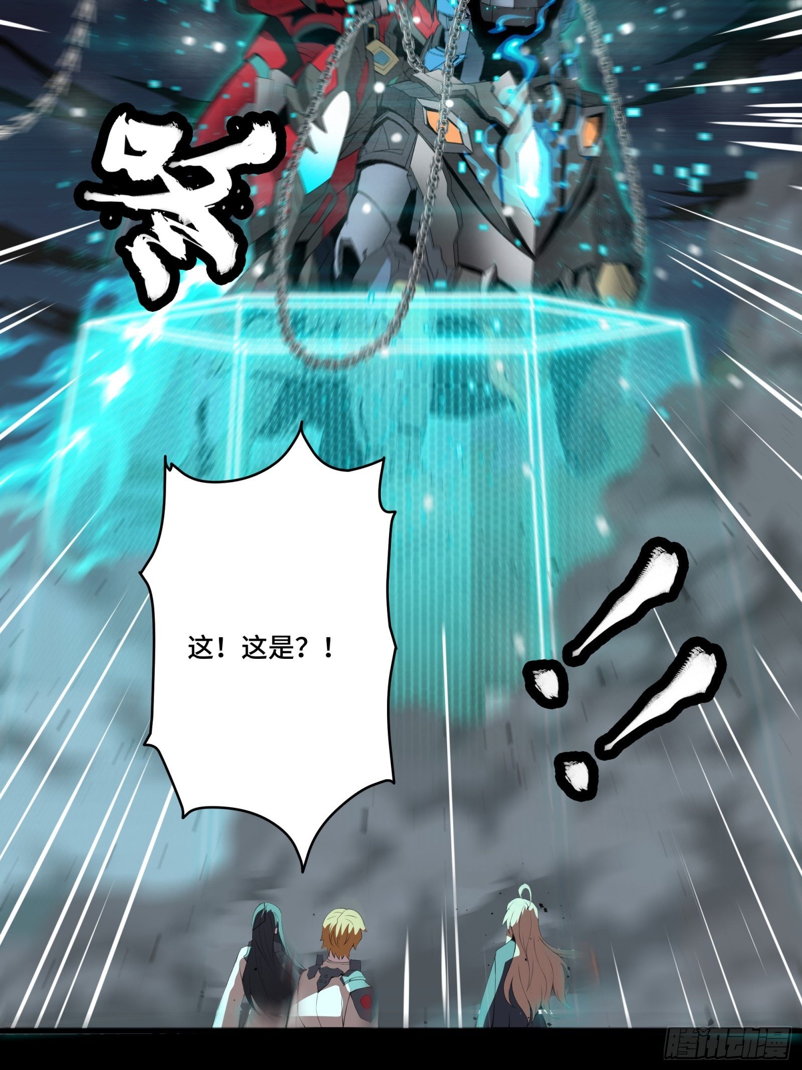 036 代理院长的交易25