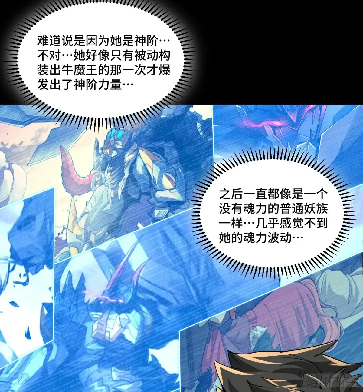 归家的人25