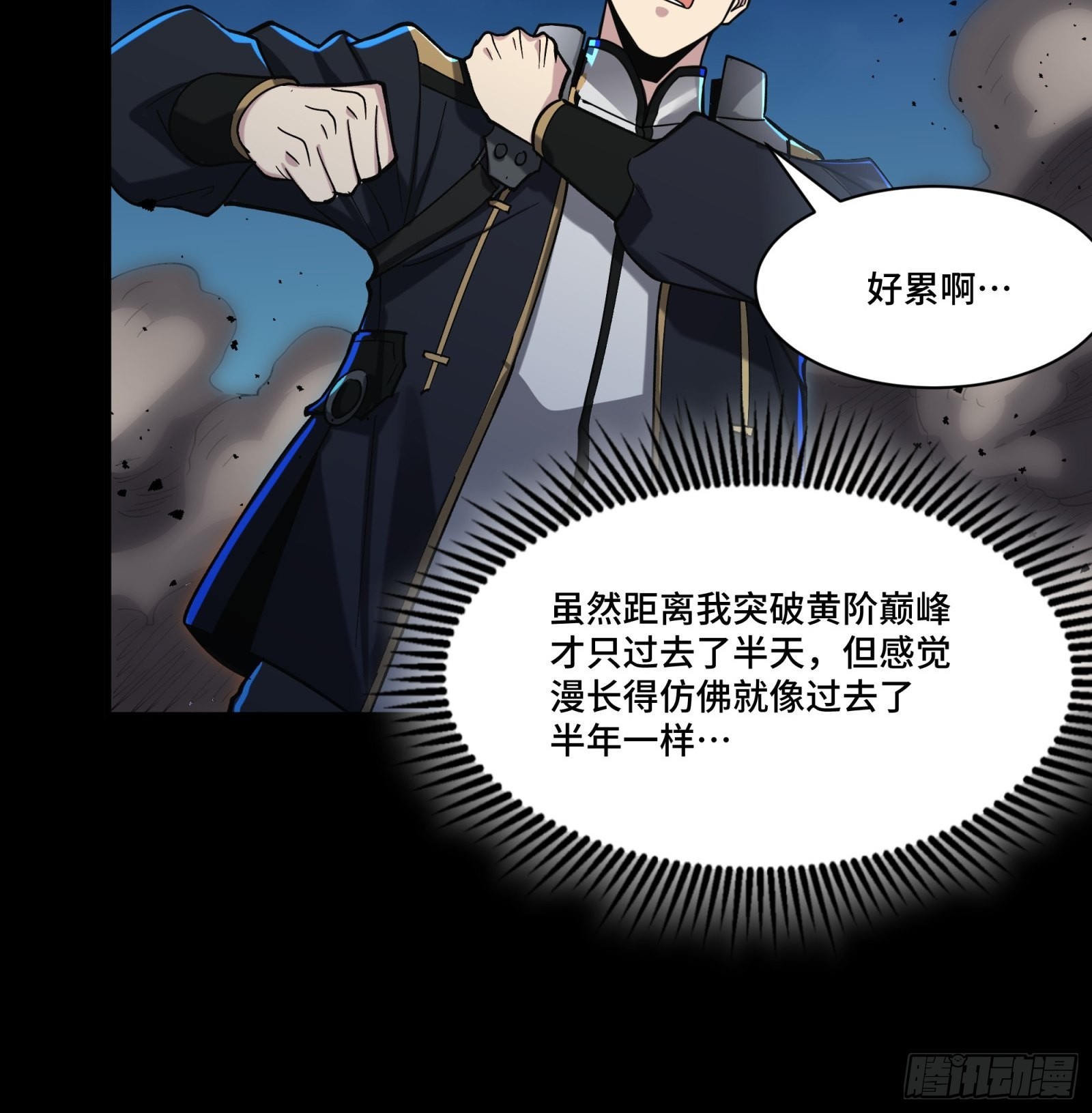 058 战后扫尾47