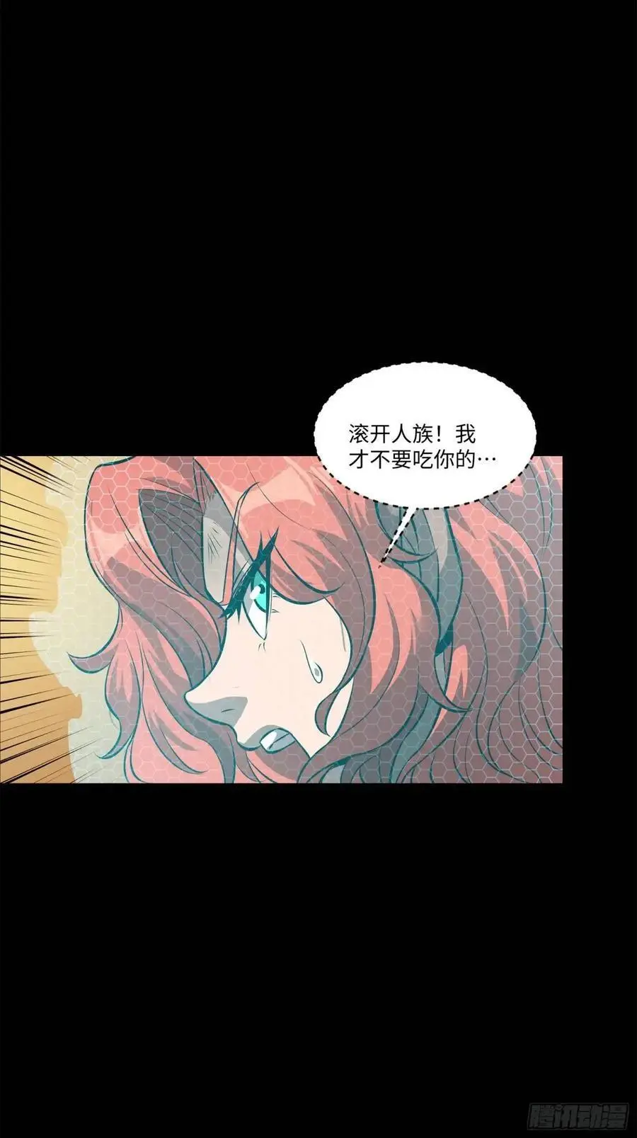 160 仙人伟力深不可测109