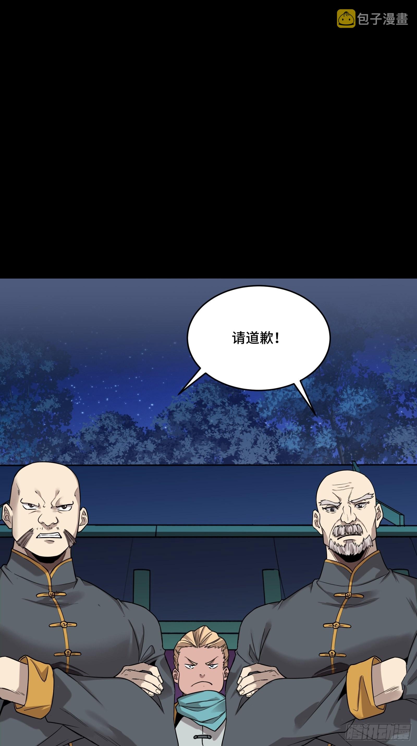 070 一支燃星曲2