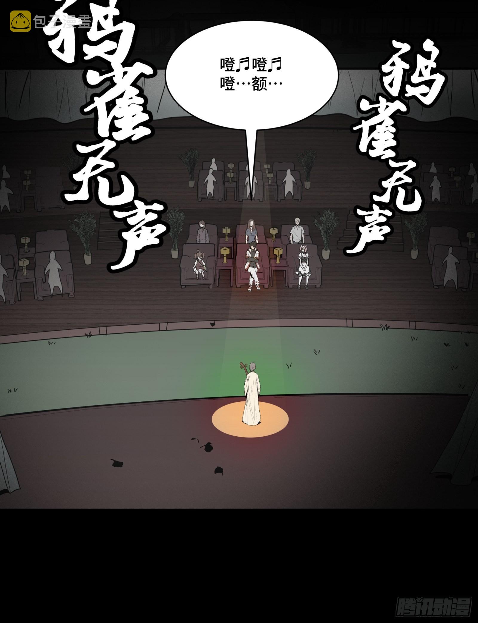 070 一支燃星曲72