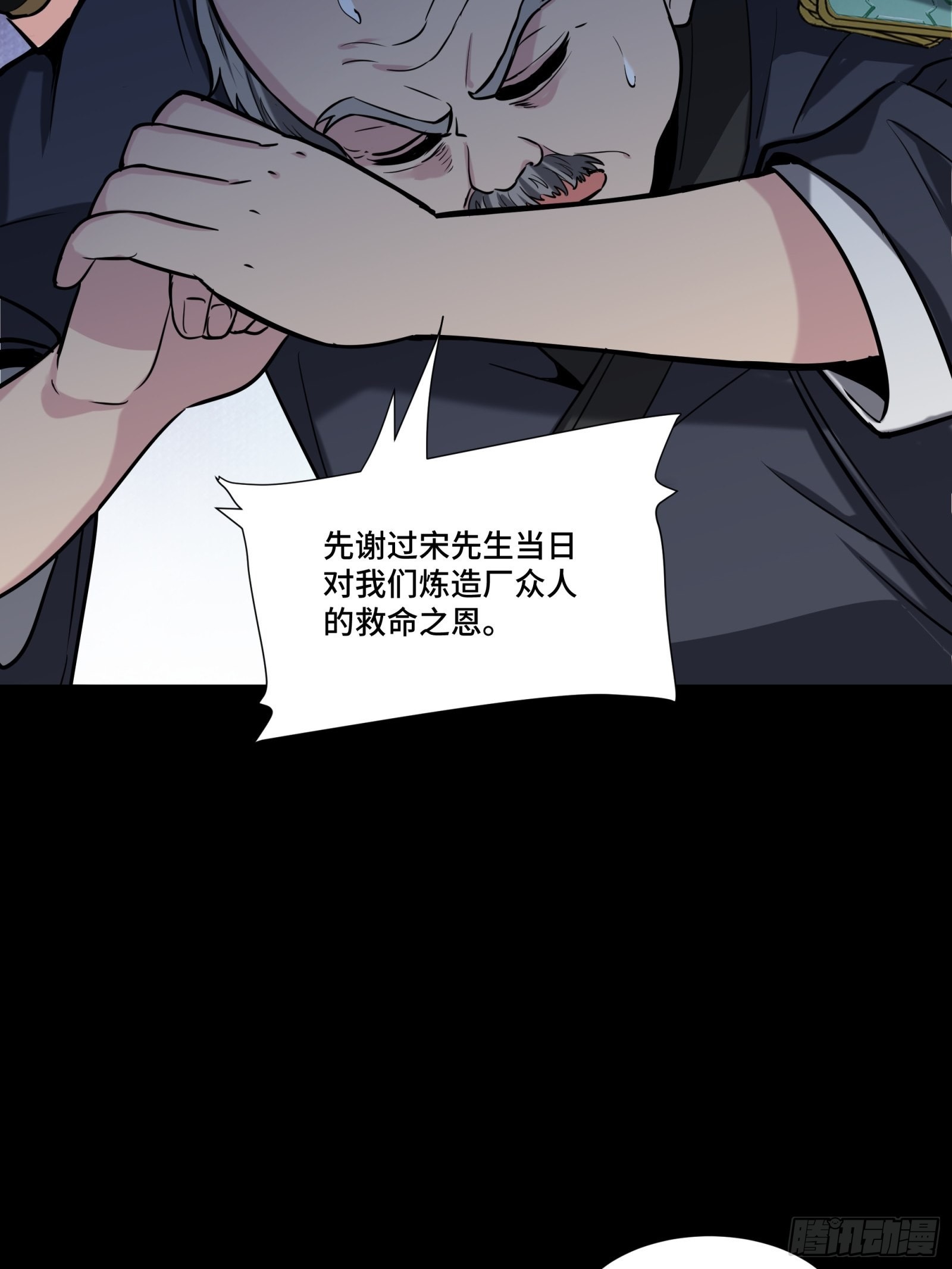 060 启程之前（下）17