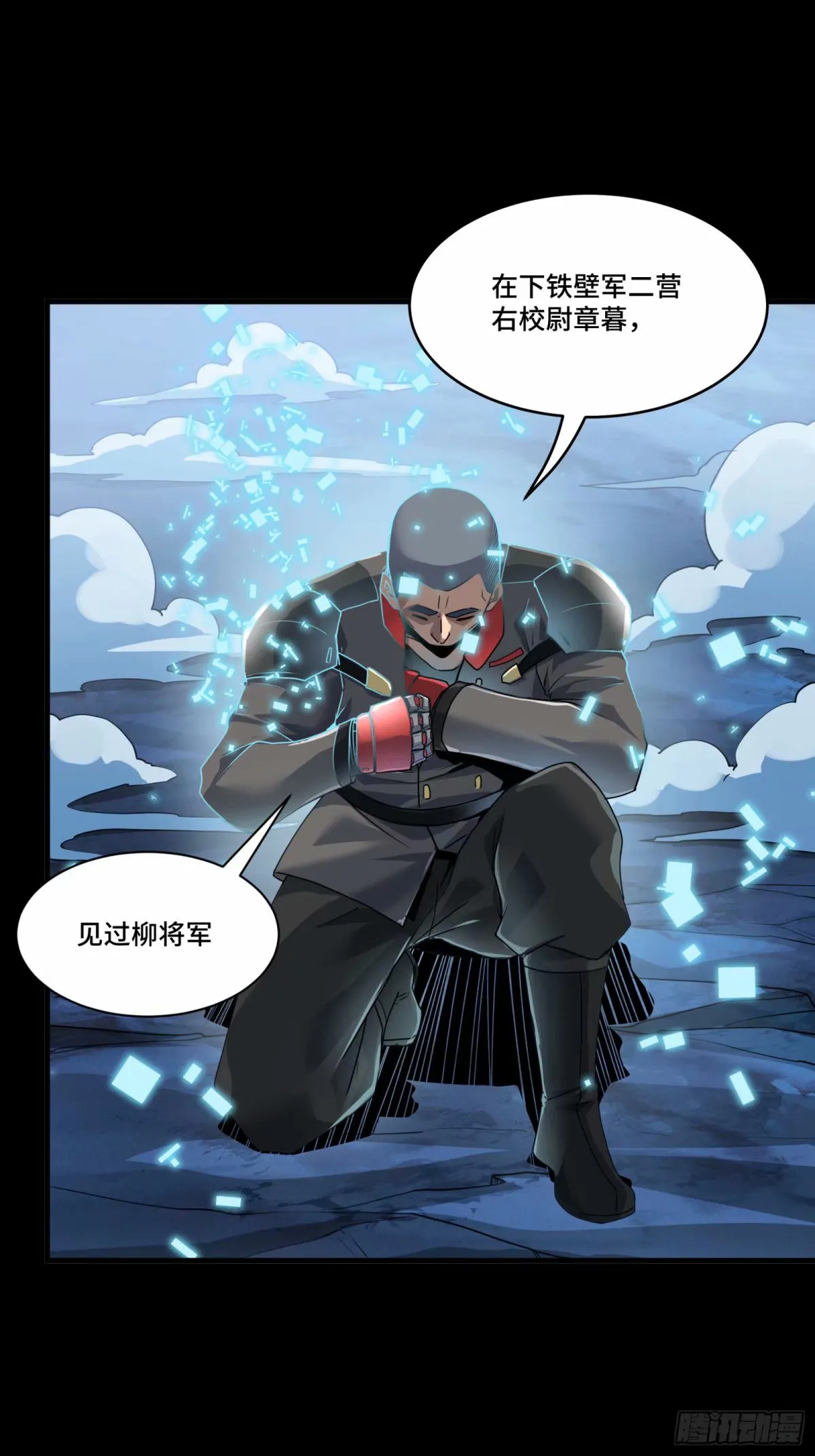 108 大局为先70