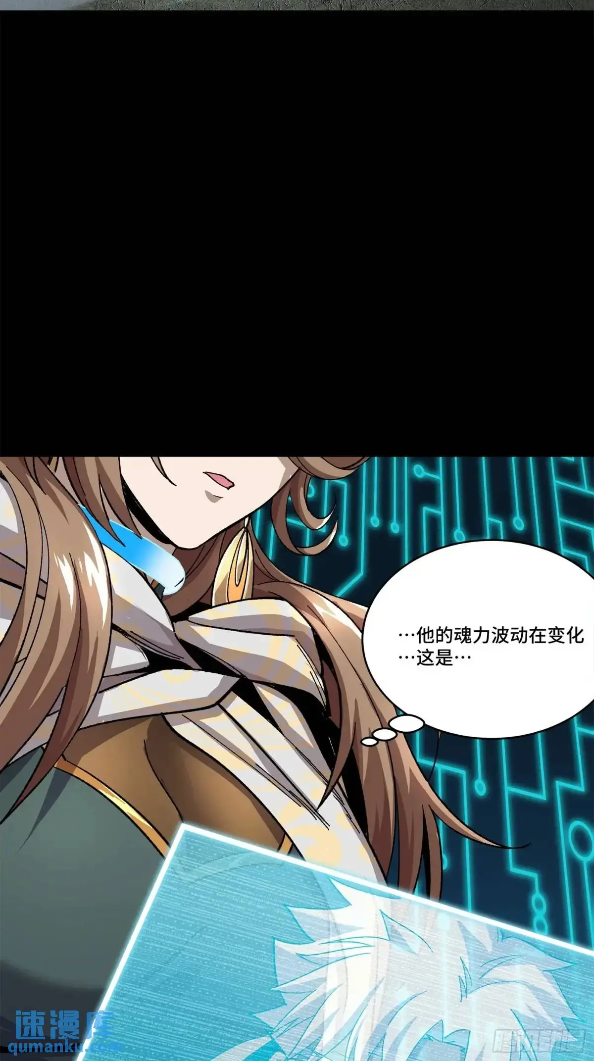 148 呼延幸的决断13