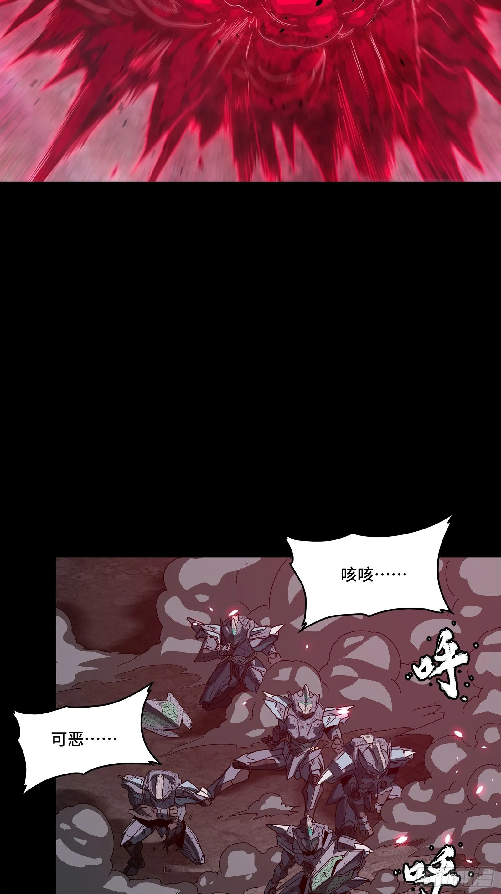 139 试炼开始21