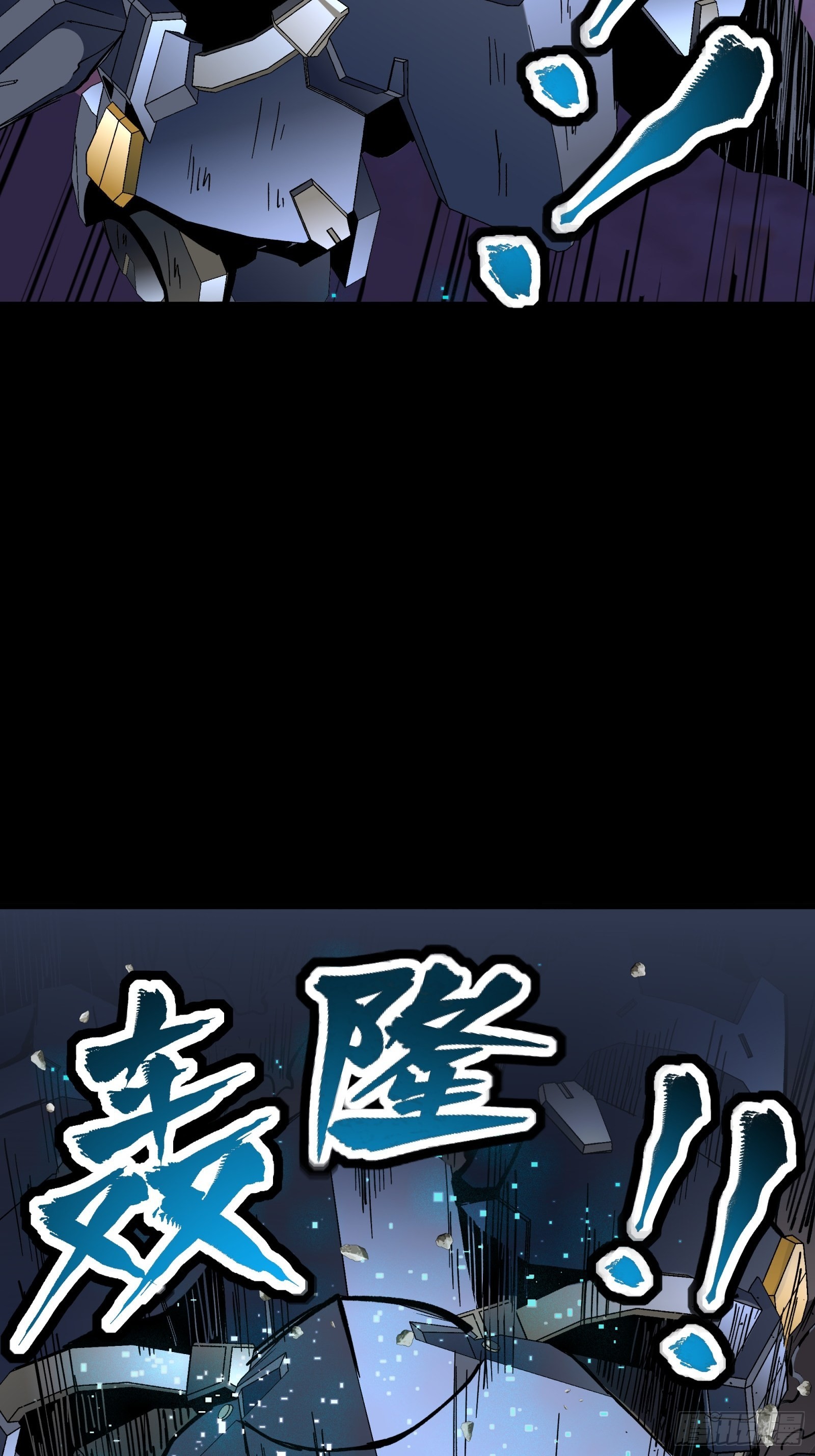 050 大凶之兆14