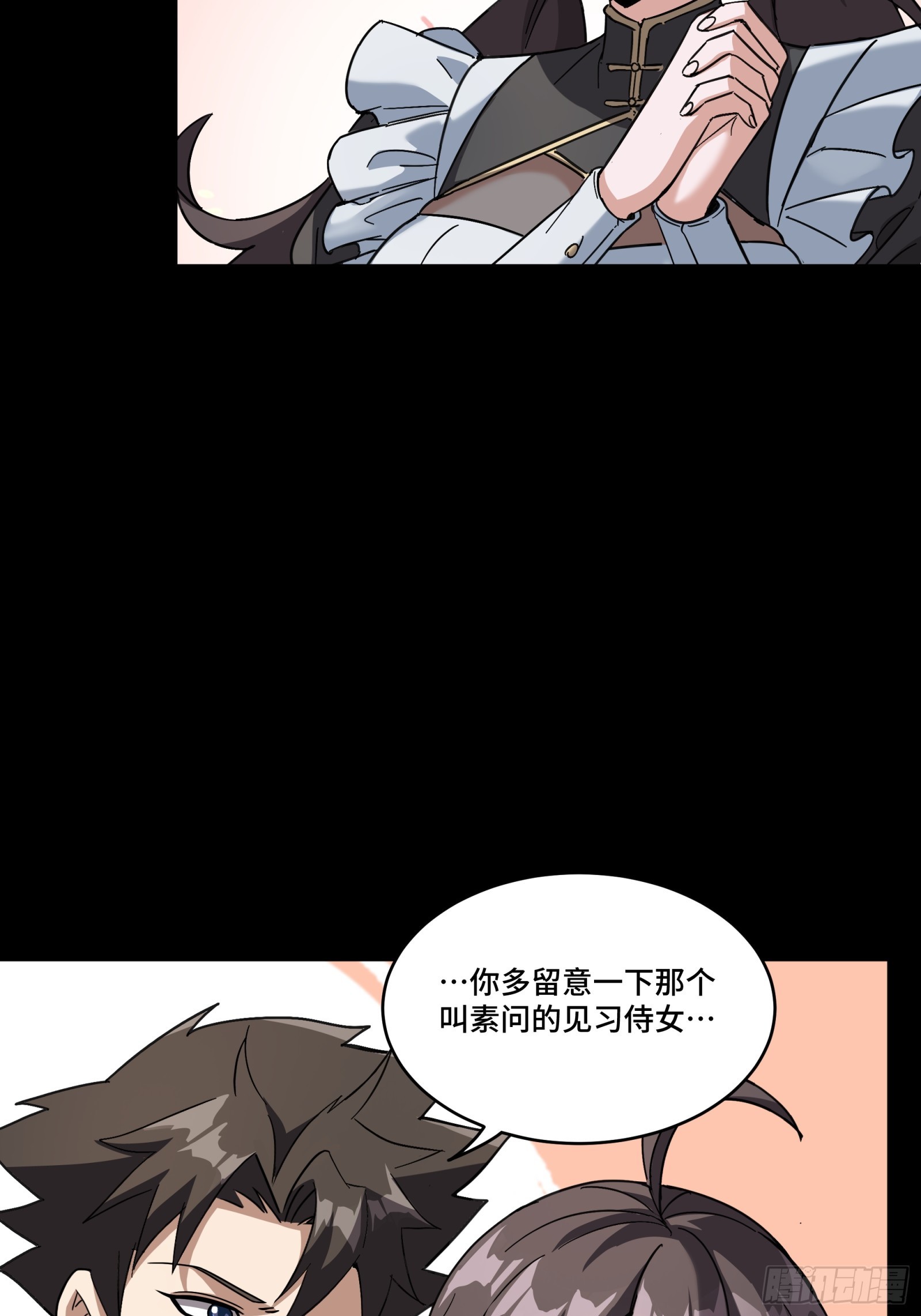 089 “众生无相”22
