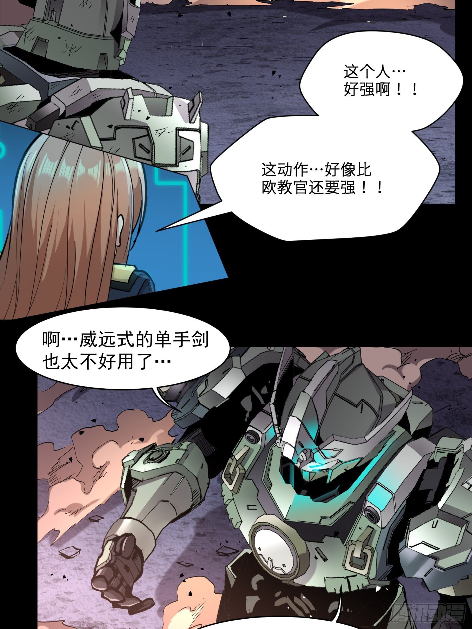 028话 称手的武器39