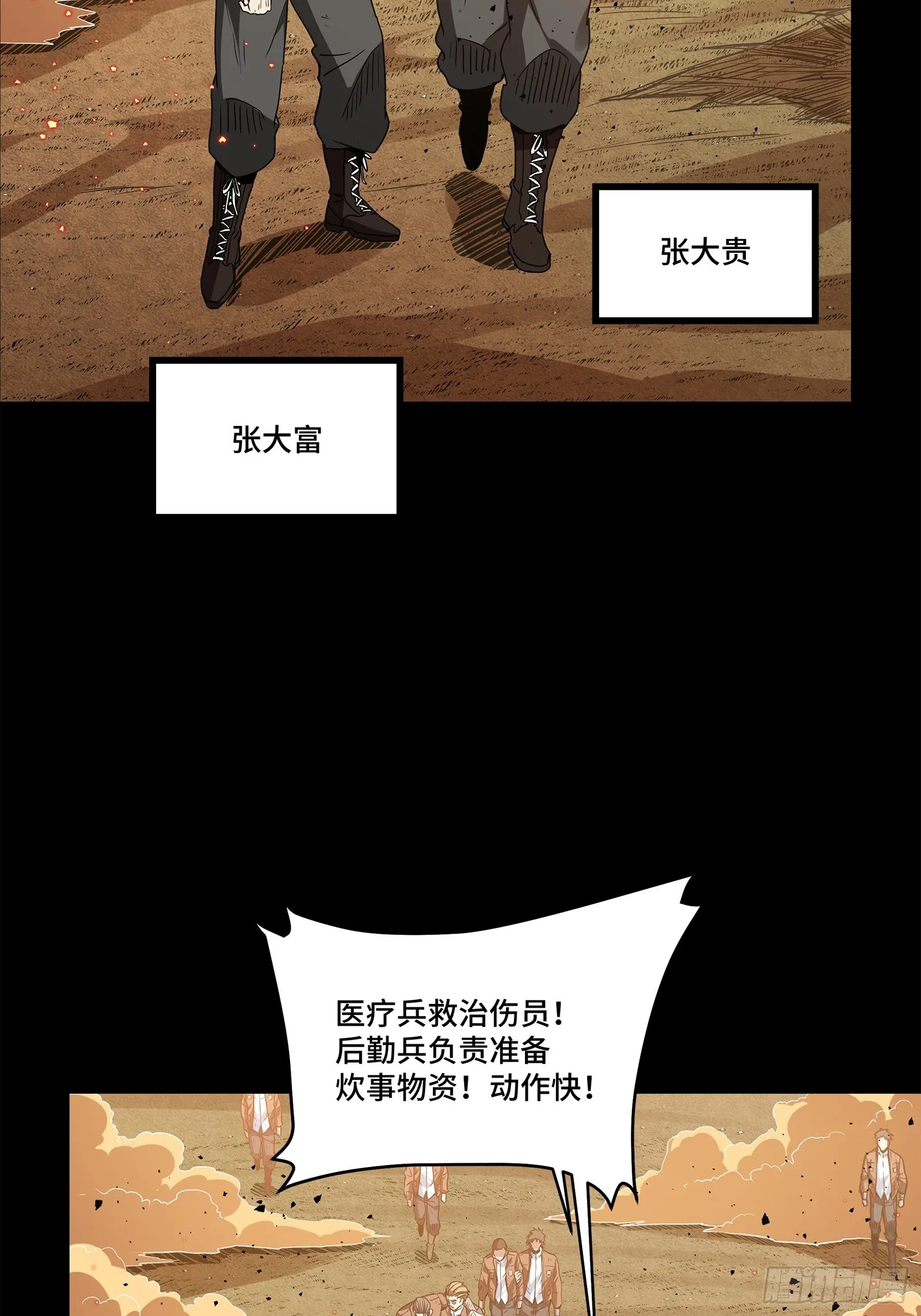 122 幻境中的未来51