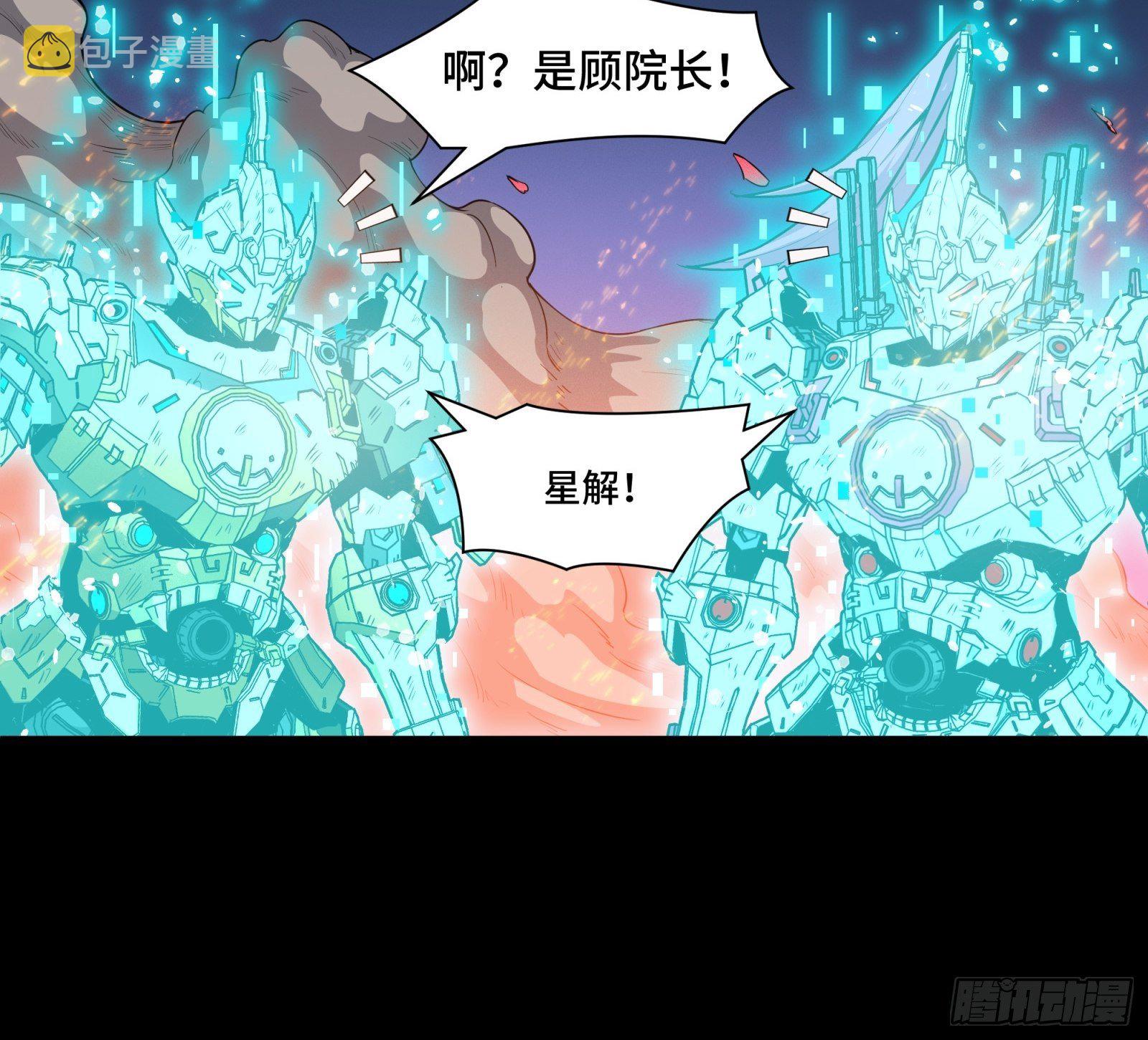 035 左慈背锅？19