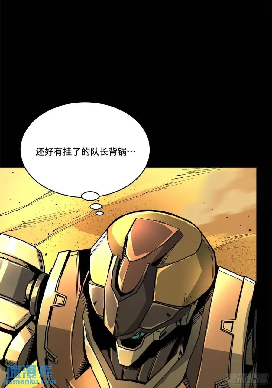 155 祸水东引 驱虎吞狼29