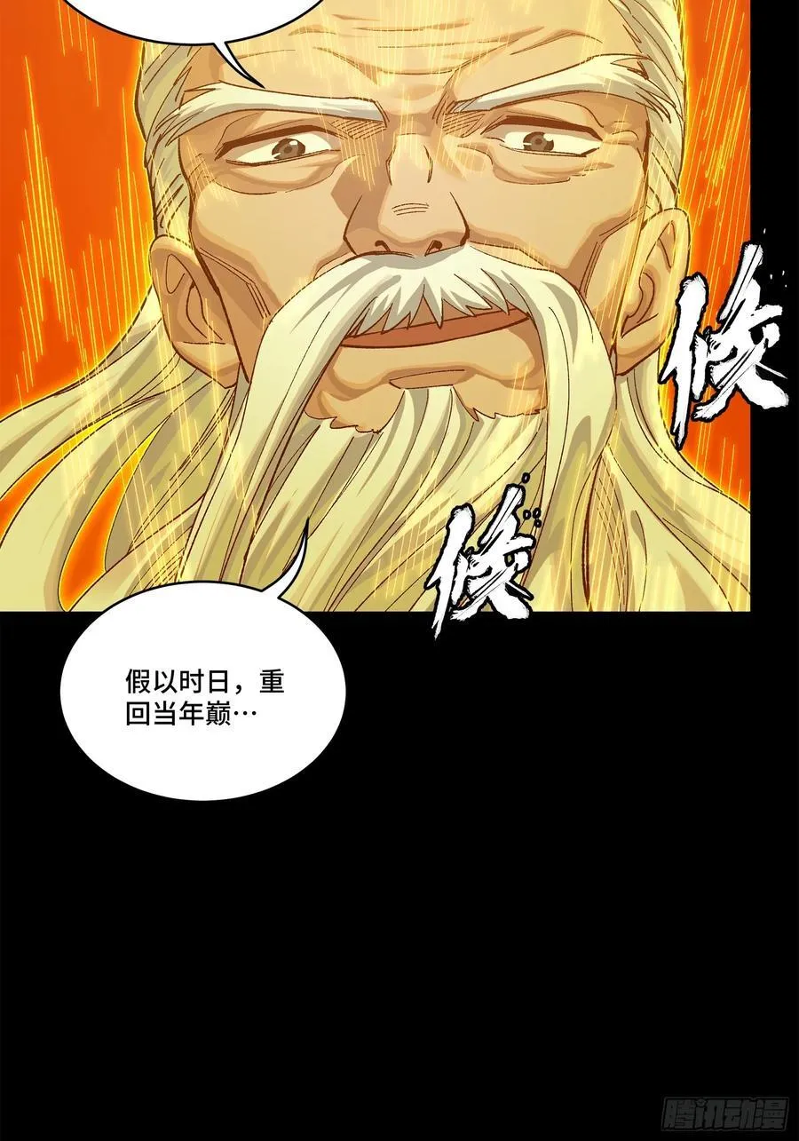 204 洪小姐16