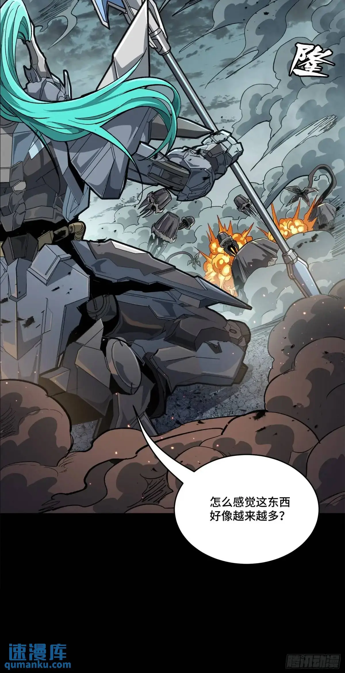 151 尘埃落定24