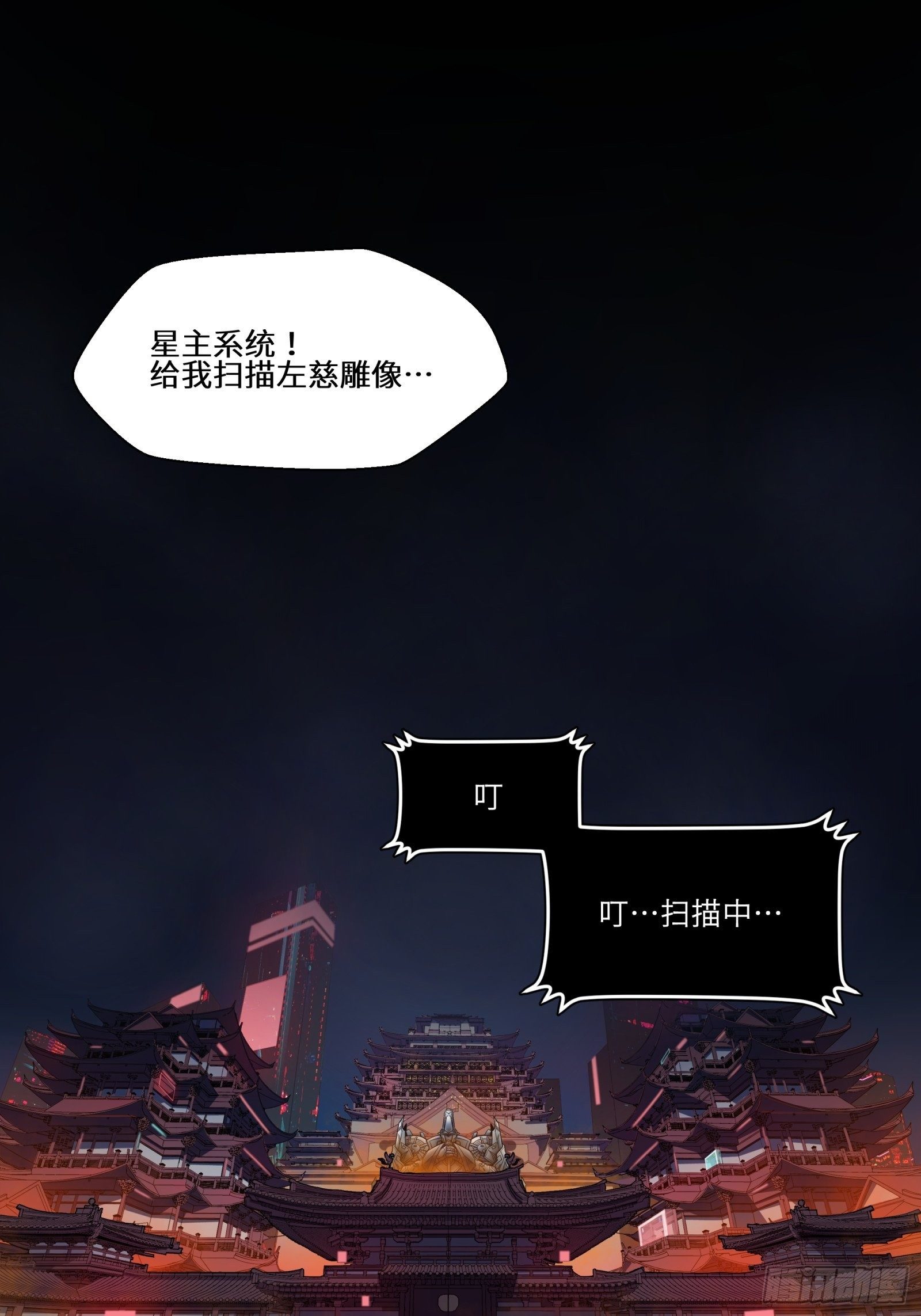 027话 不再相交的两条线？1