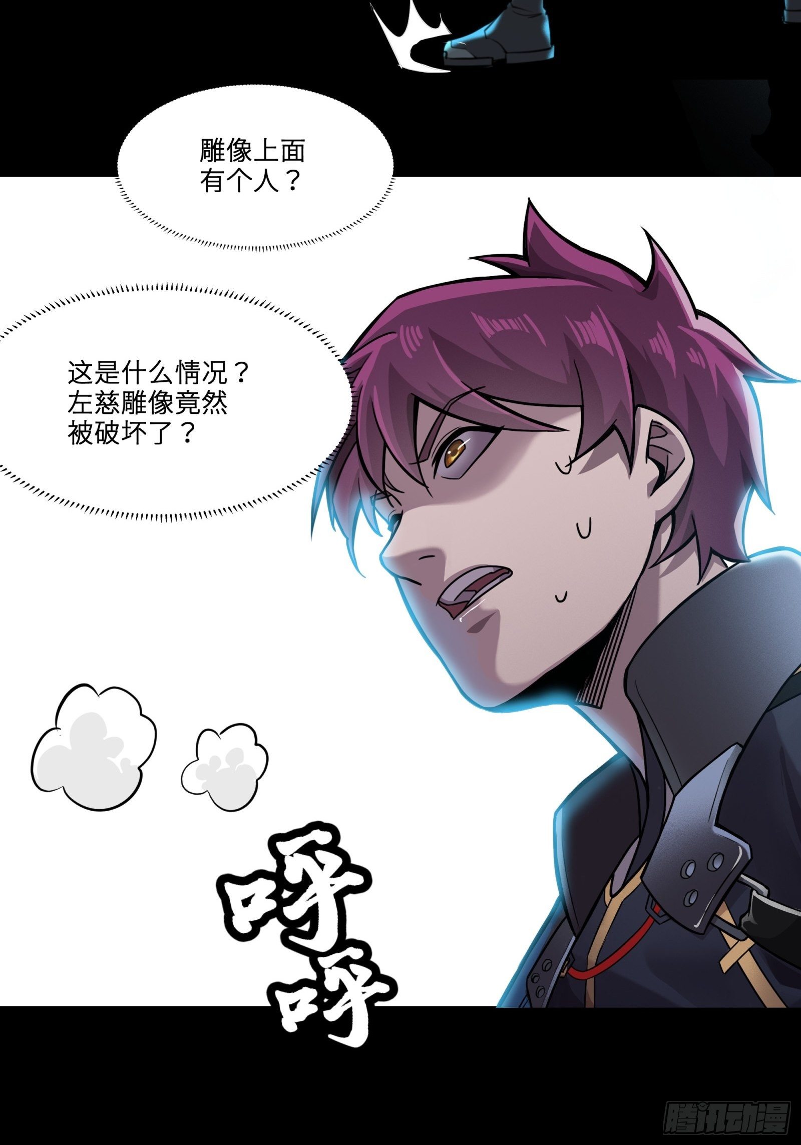 027话 不再相交的两条线？12